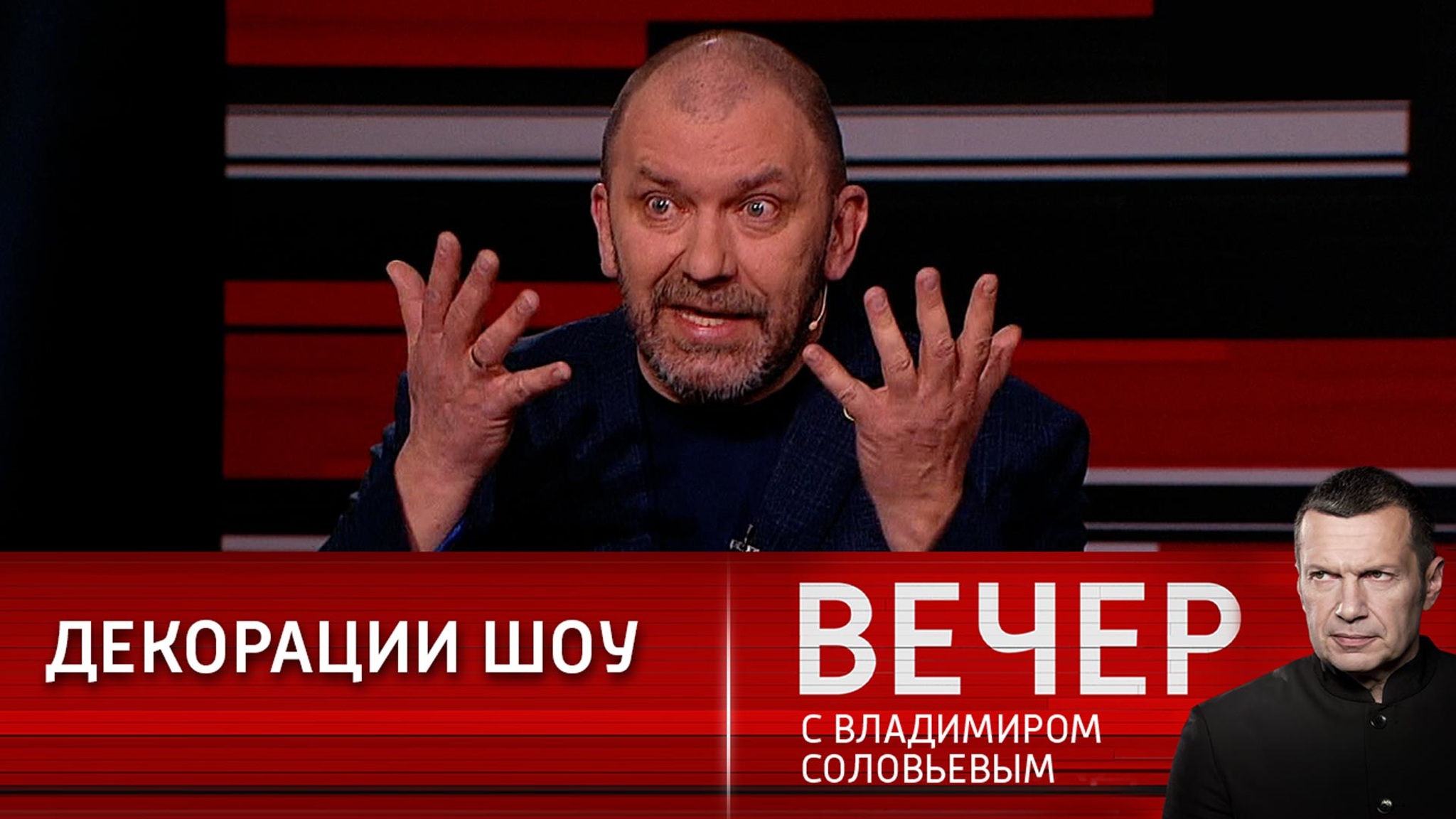 Гибель славян радует "западную цивилизацию"