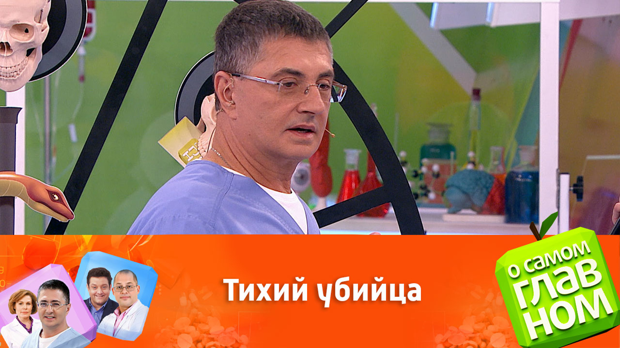 Распознать диабет на ранней стадии