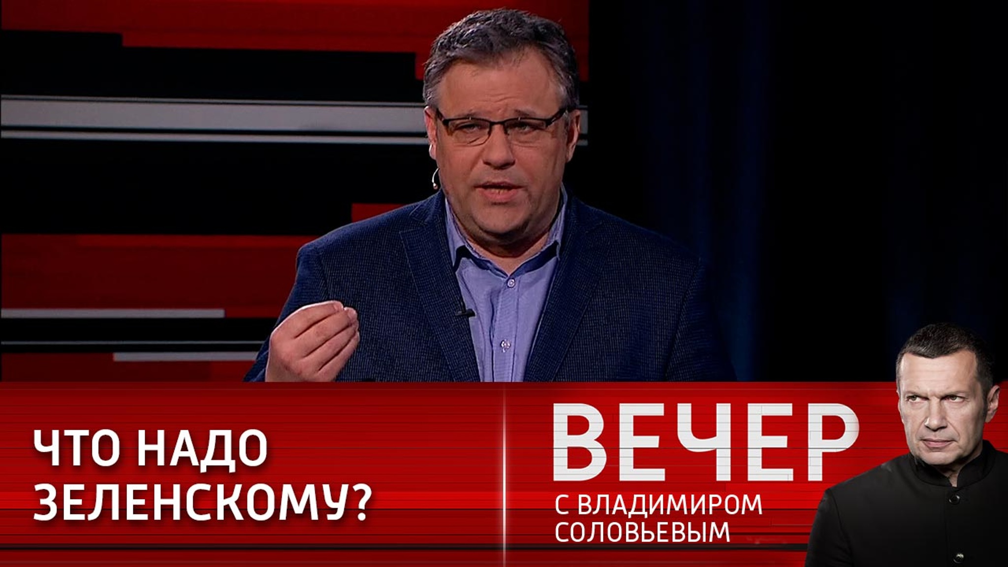 Режим Зеленского не допускает международный мир