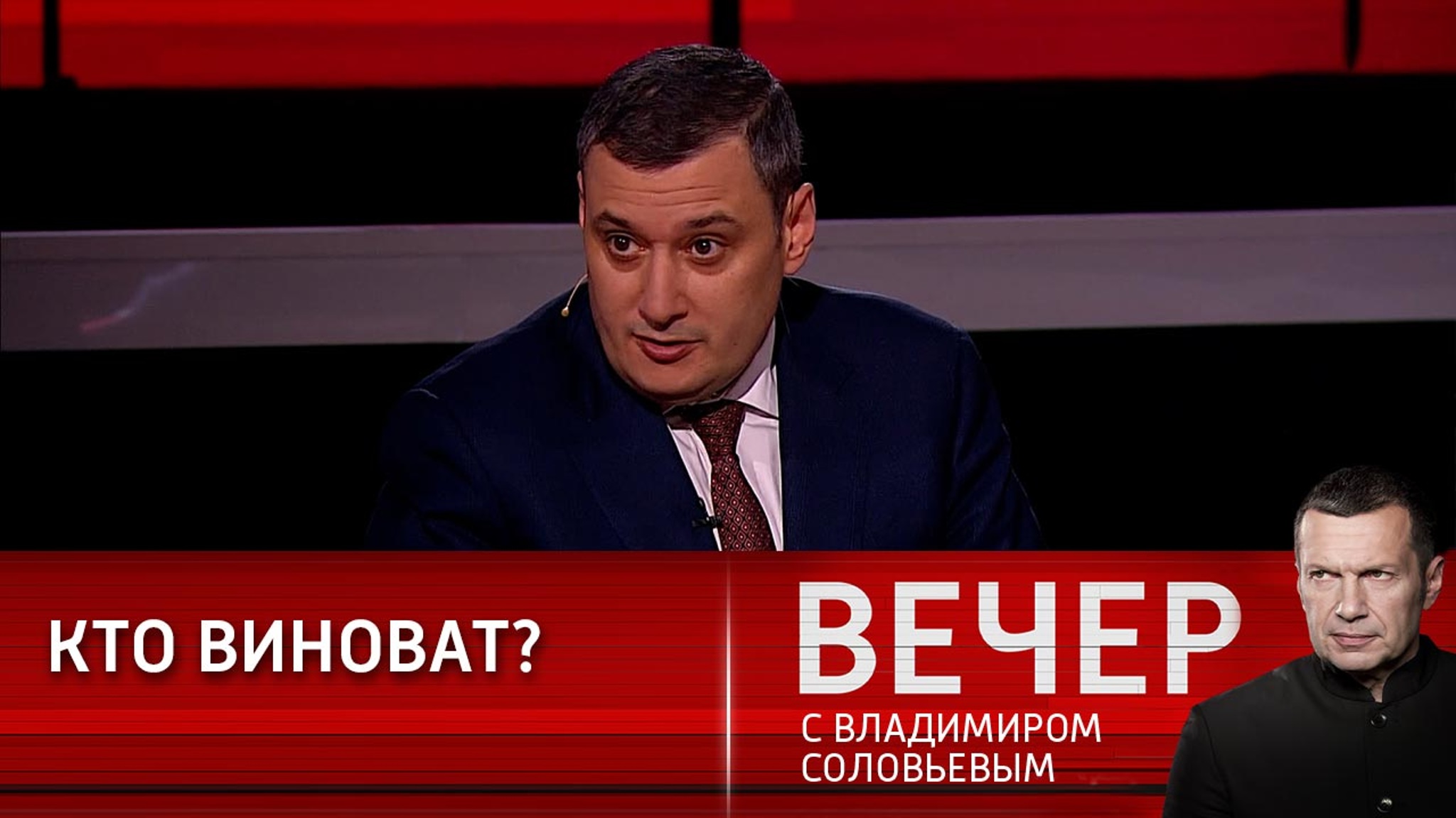 Эксперт: Кто виновен в гибели людей?