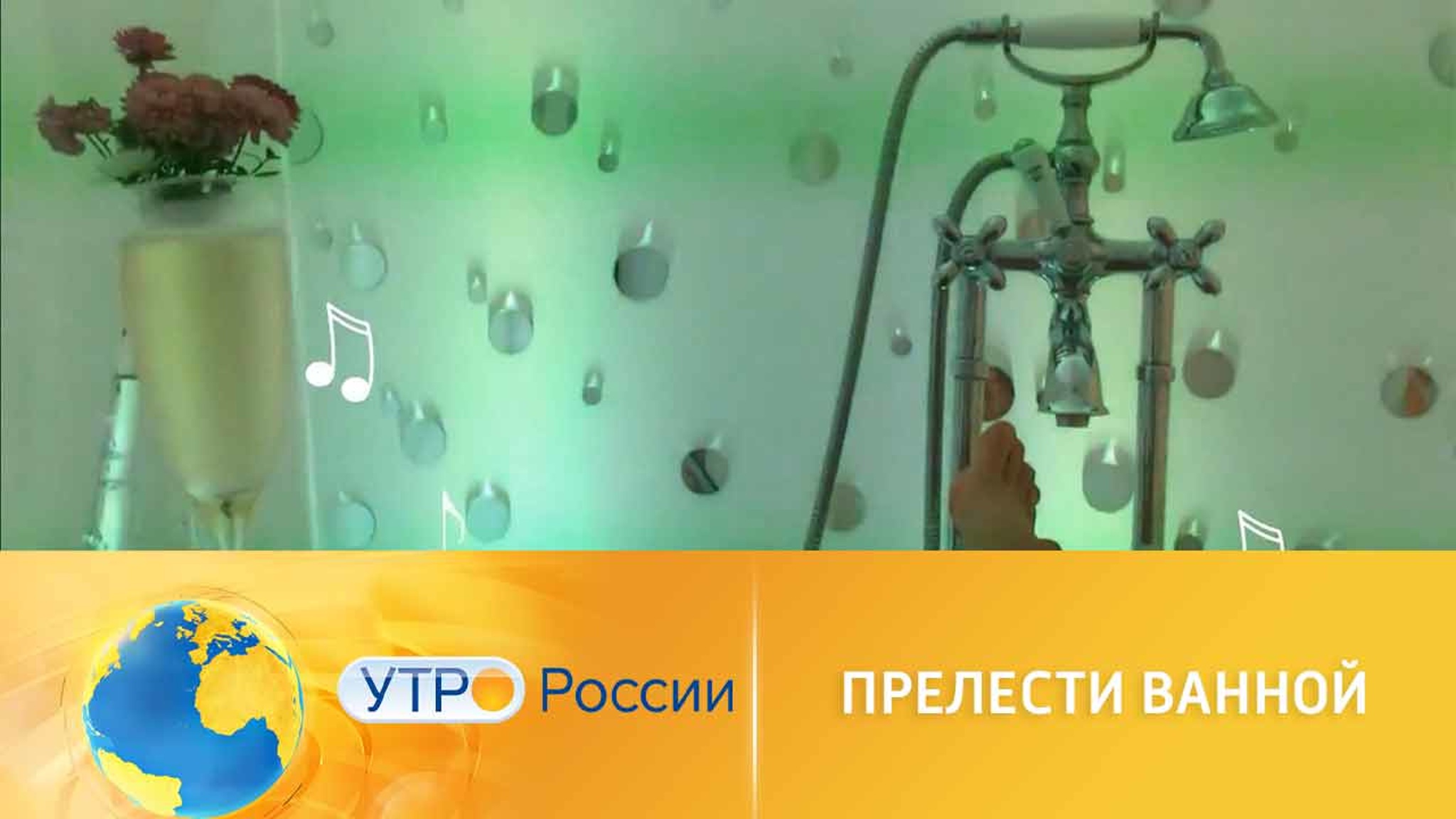Как принимать ванну: забавные лайфхаки