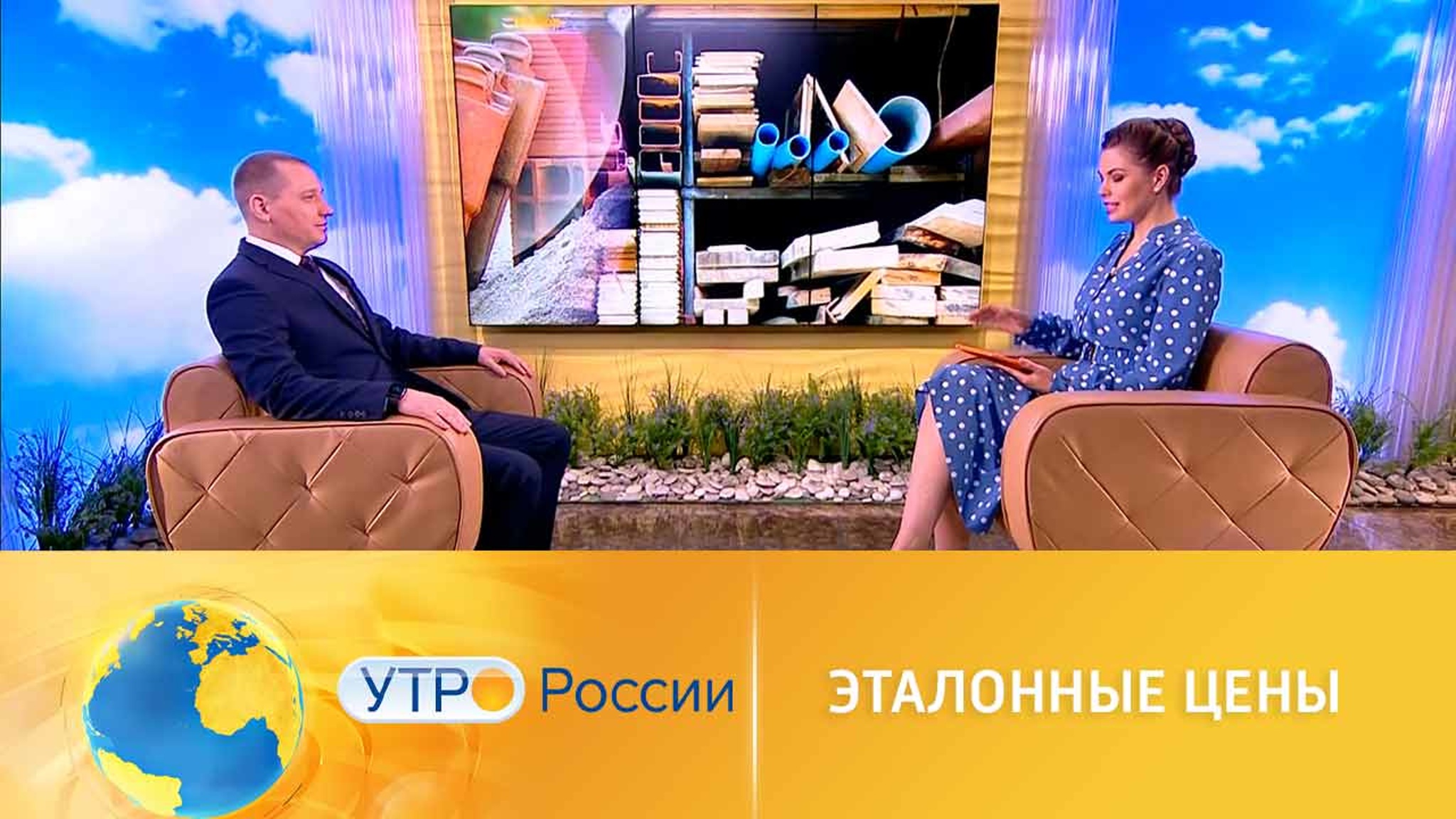 В России предлагают ввести эталонные цены на стройматериалы
