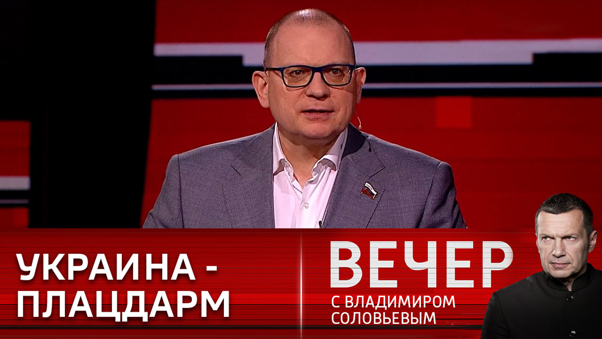 Суверенитет Европы и Украины утрачен