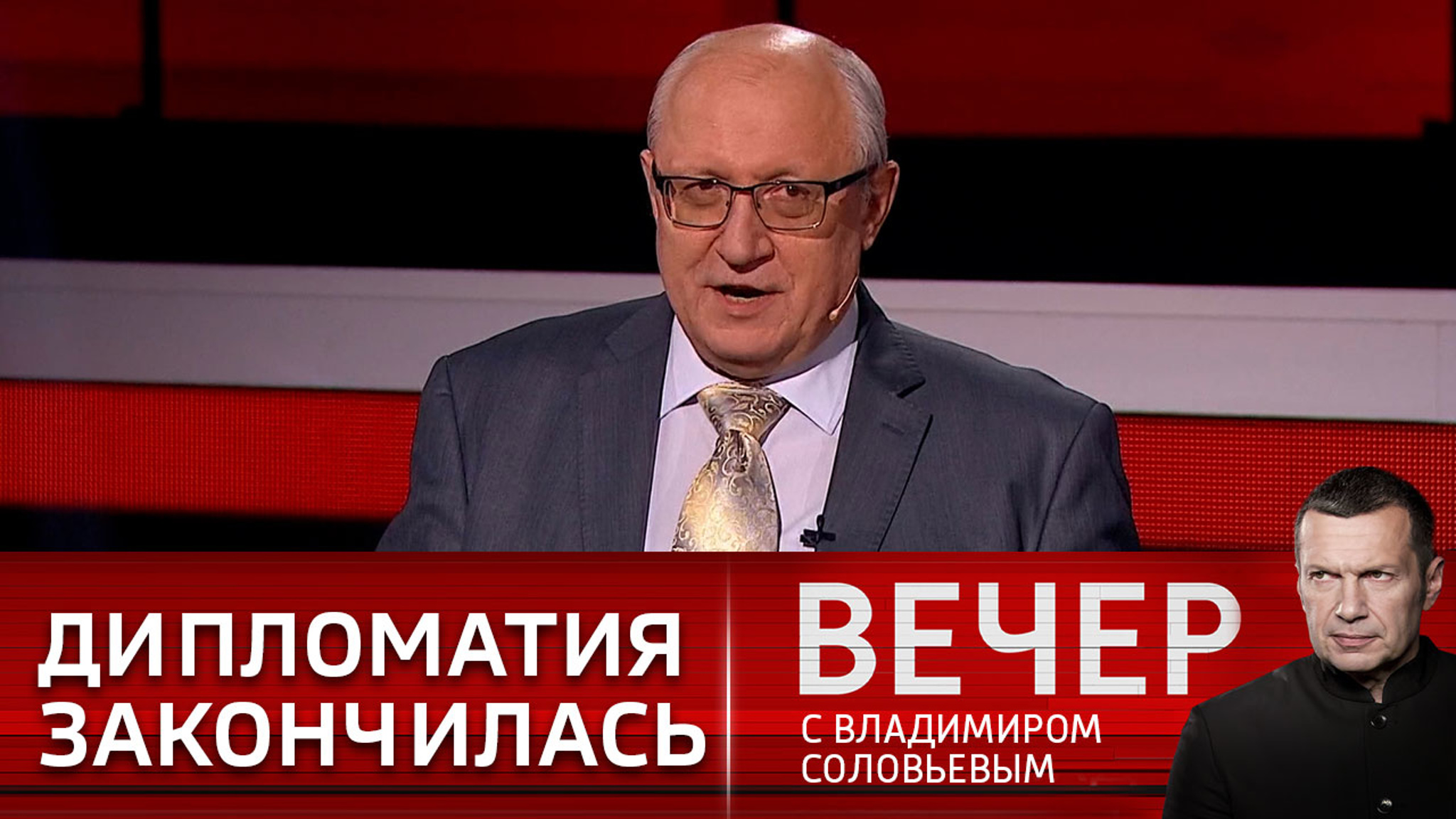 "Китай – враг, Россия – угроза"