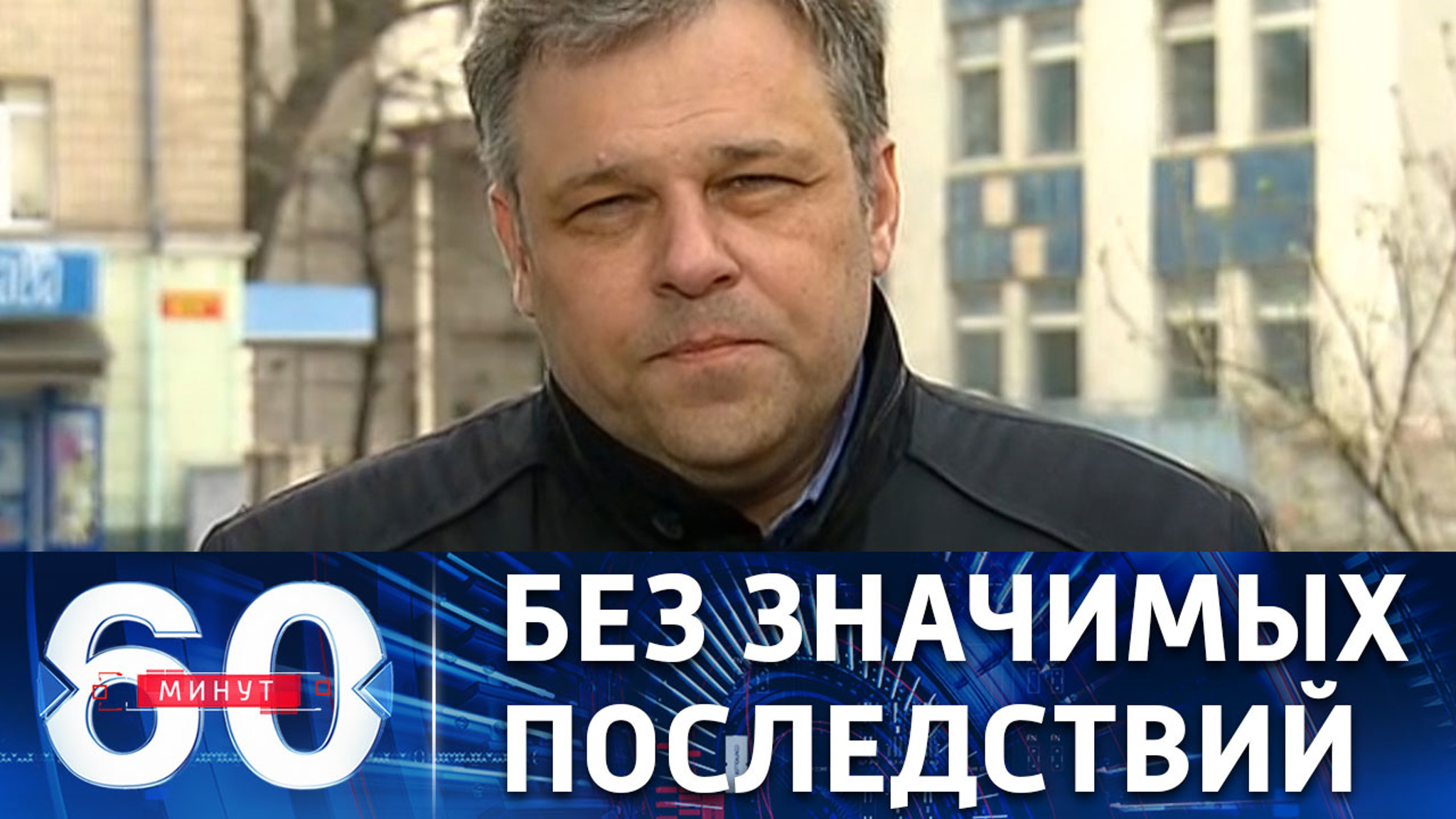 Ситуация в Рубежном после подрыва цистерны с азотной кислотой