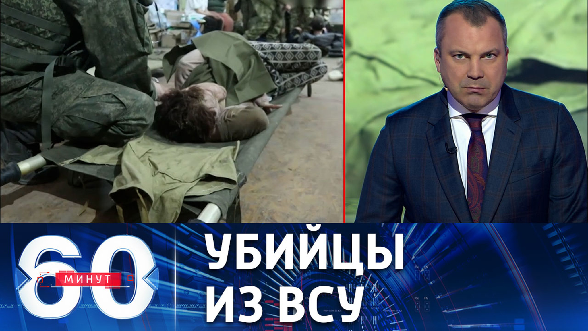 Удар кассетными боеприпасами по жителям Изюма