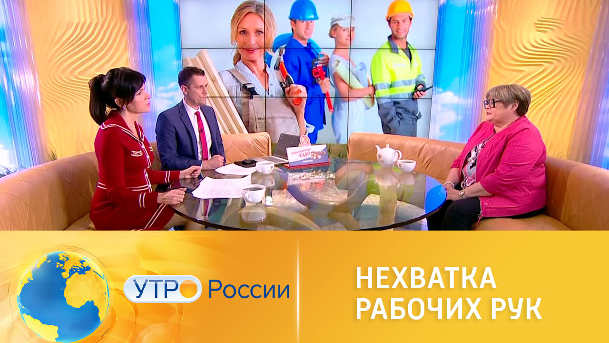 В России будут решать проблему нехватки рабочих рук