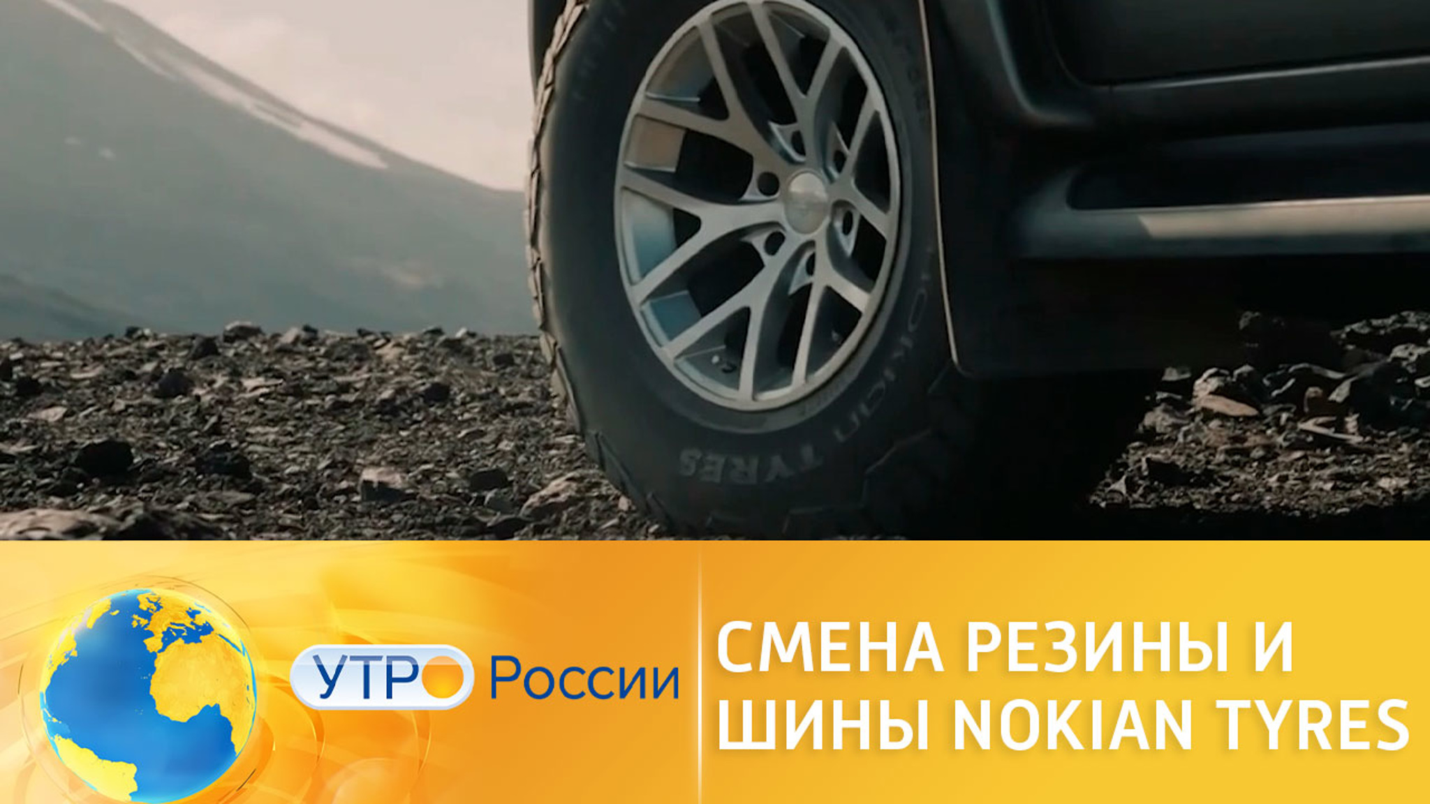 Когда и как автомобилистам менять зимние шины на летние