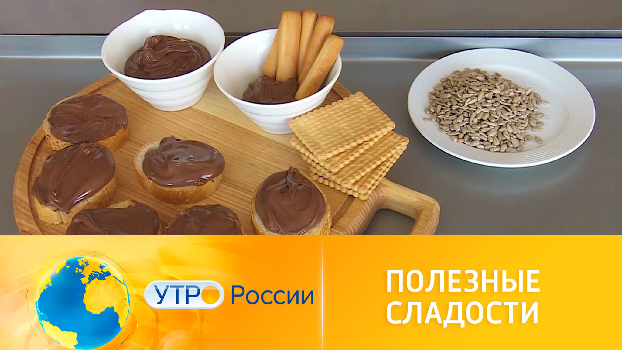 Низкокалорийные и полезные сладости: как выбрать