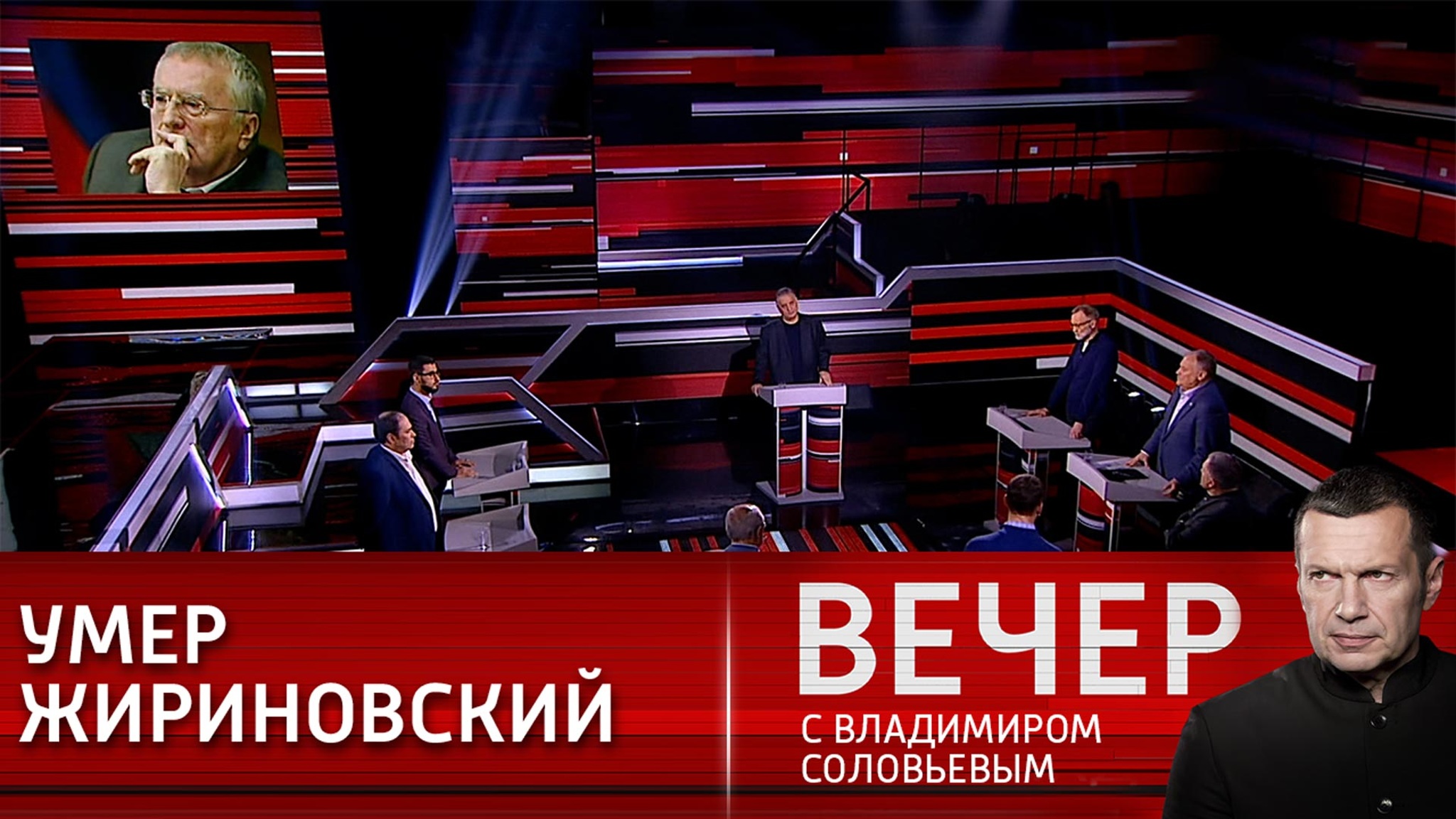 Жириновский – политик, оратор и пророк