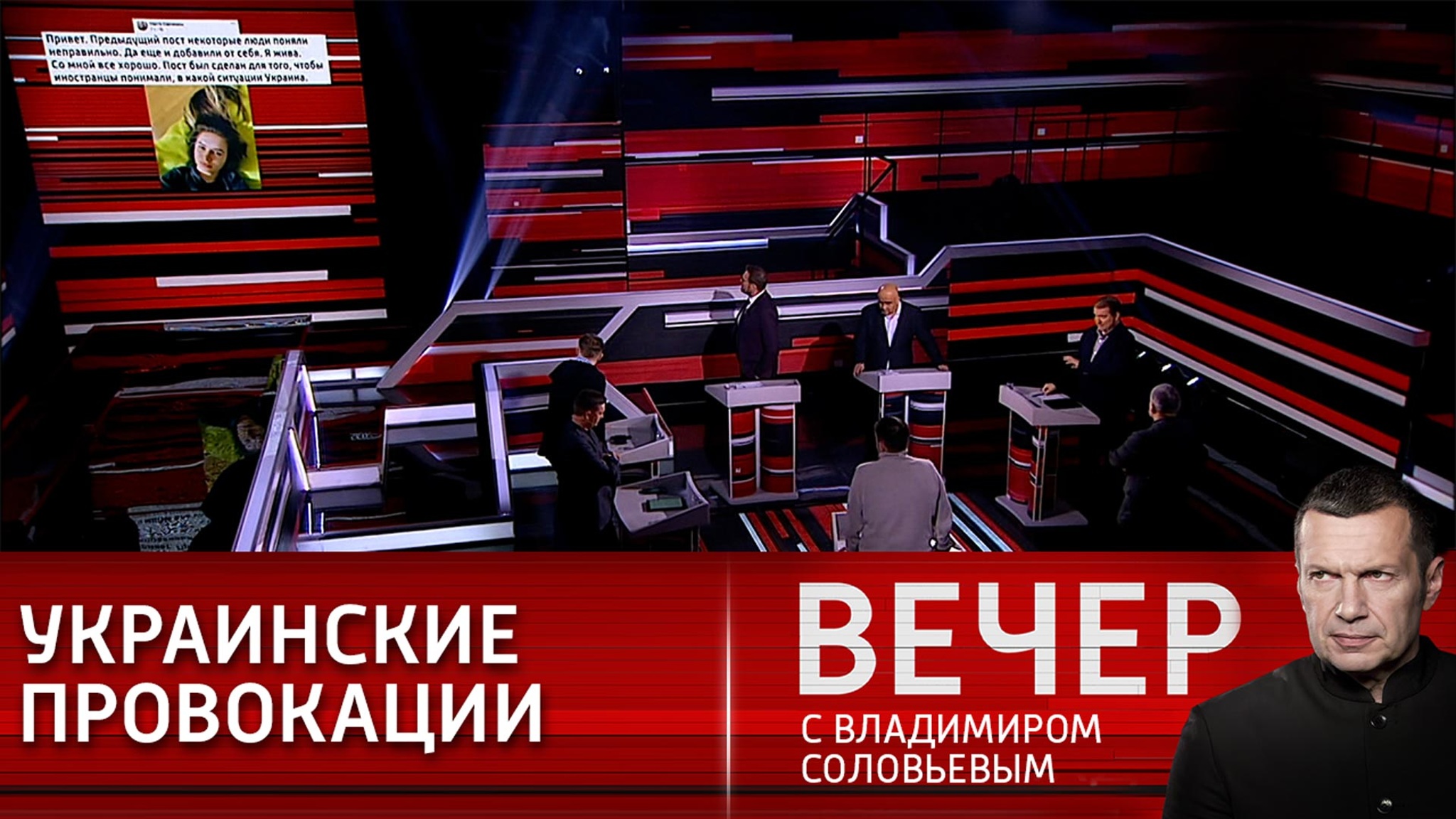 Украина: западные фейки и реальная ситуация