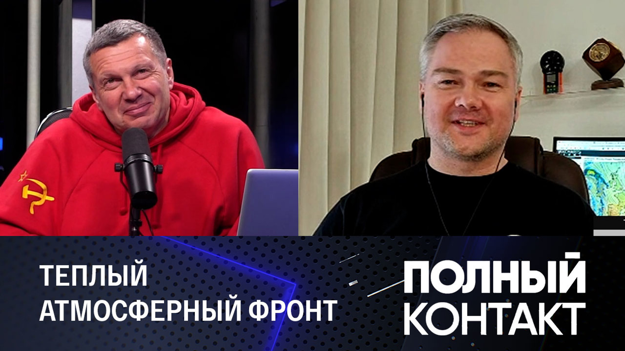 Теплый атмосферный фронт придет в Москву с мокрым снегом