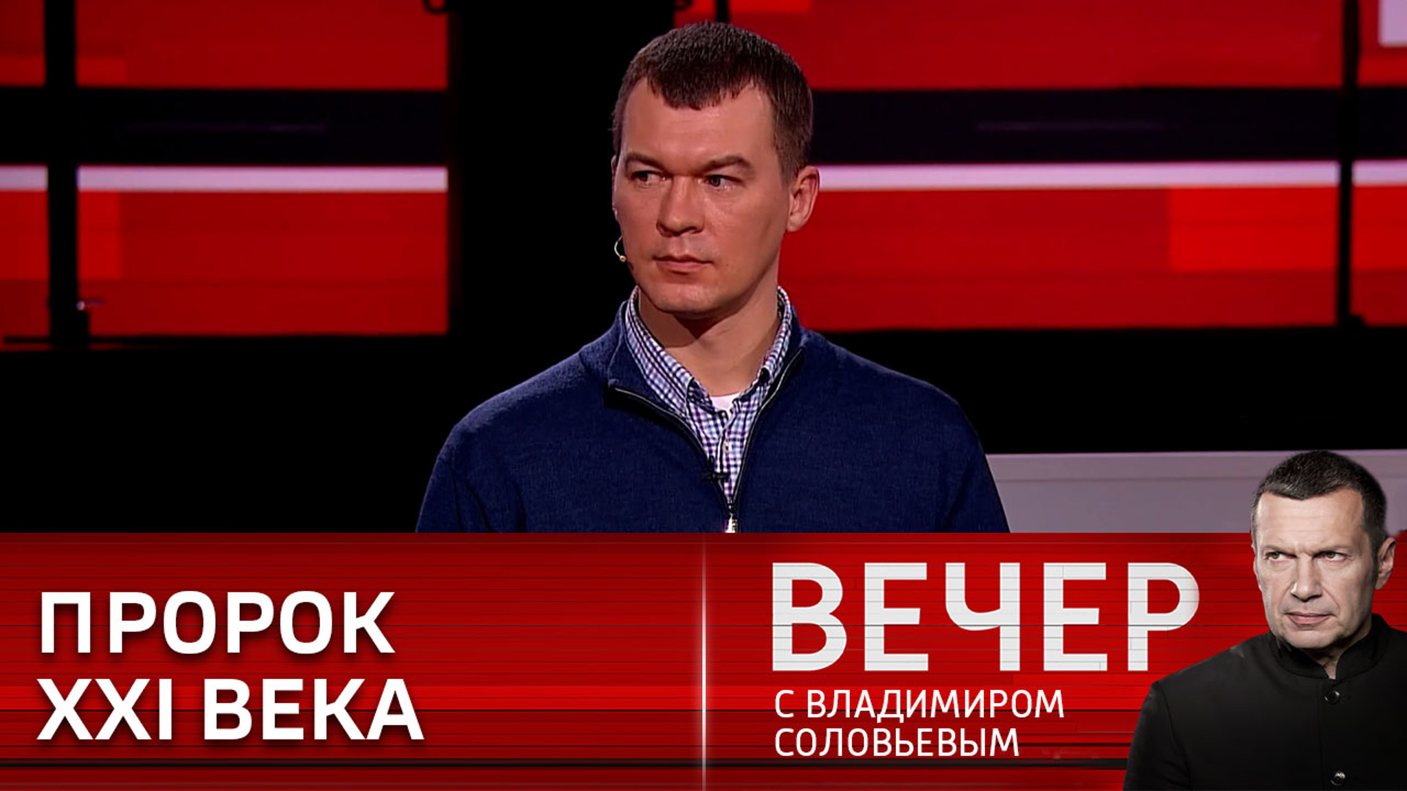 Михаил Дегтярев: в тылу все крепко