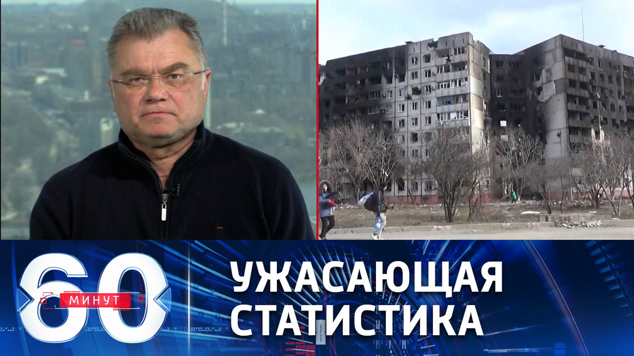 До 60 тысяч жителей Мариуполя все еще находятся в подвалах