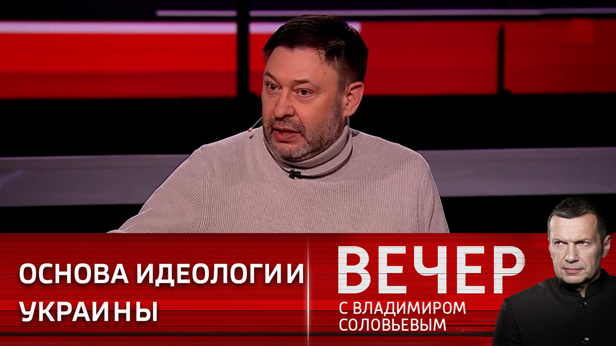 Основа украинской идеологии: Россия нам не друг
