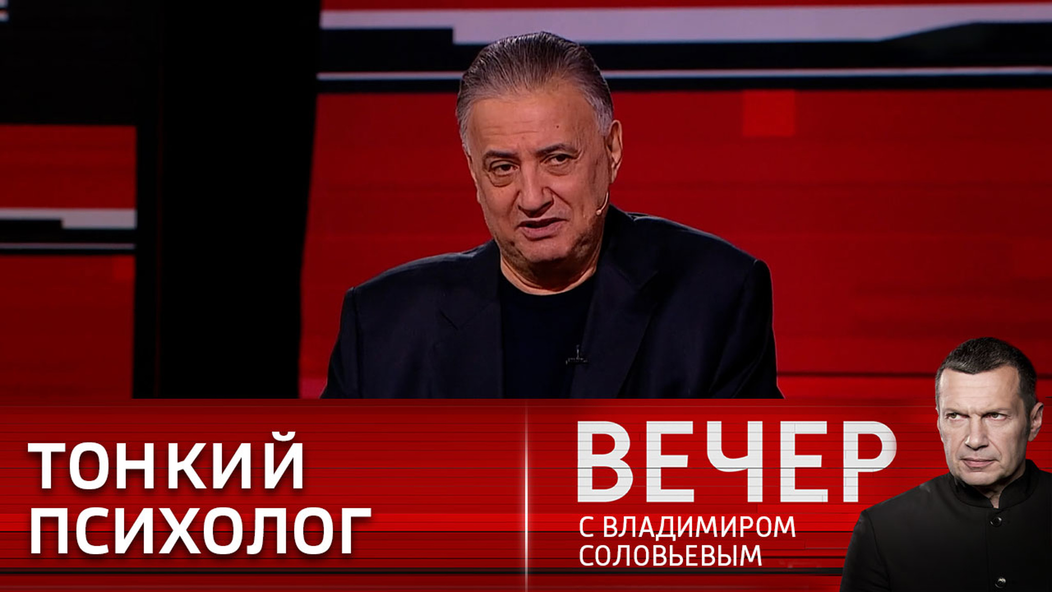 Багдасаров: необходима имперская идеология