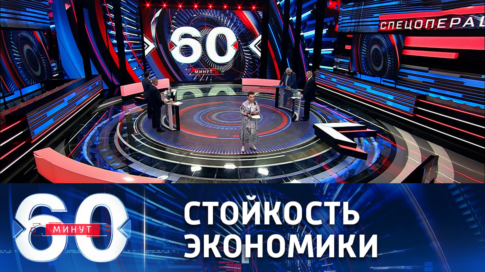 Вырвать РФ из мировой экономики не удастся