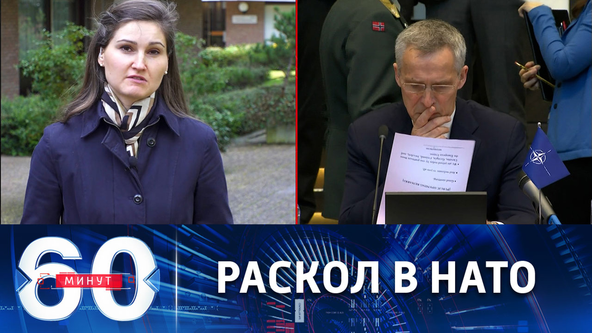Как Украина расколола НАТО