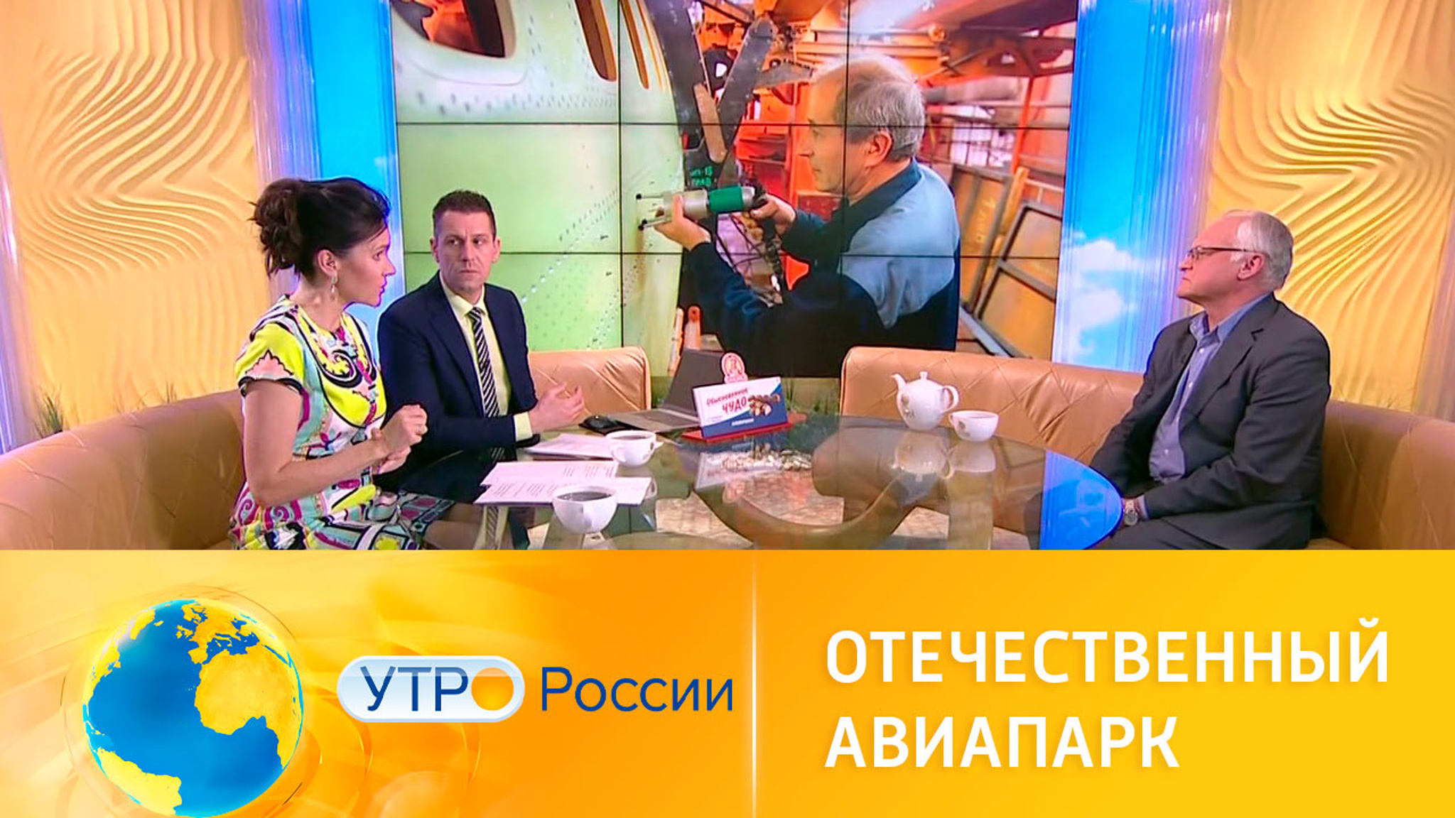 Перспективы обновления отечественного авиапарка