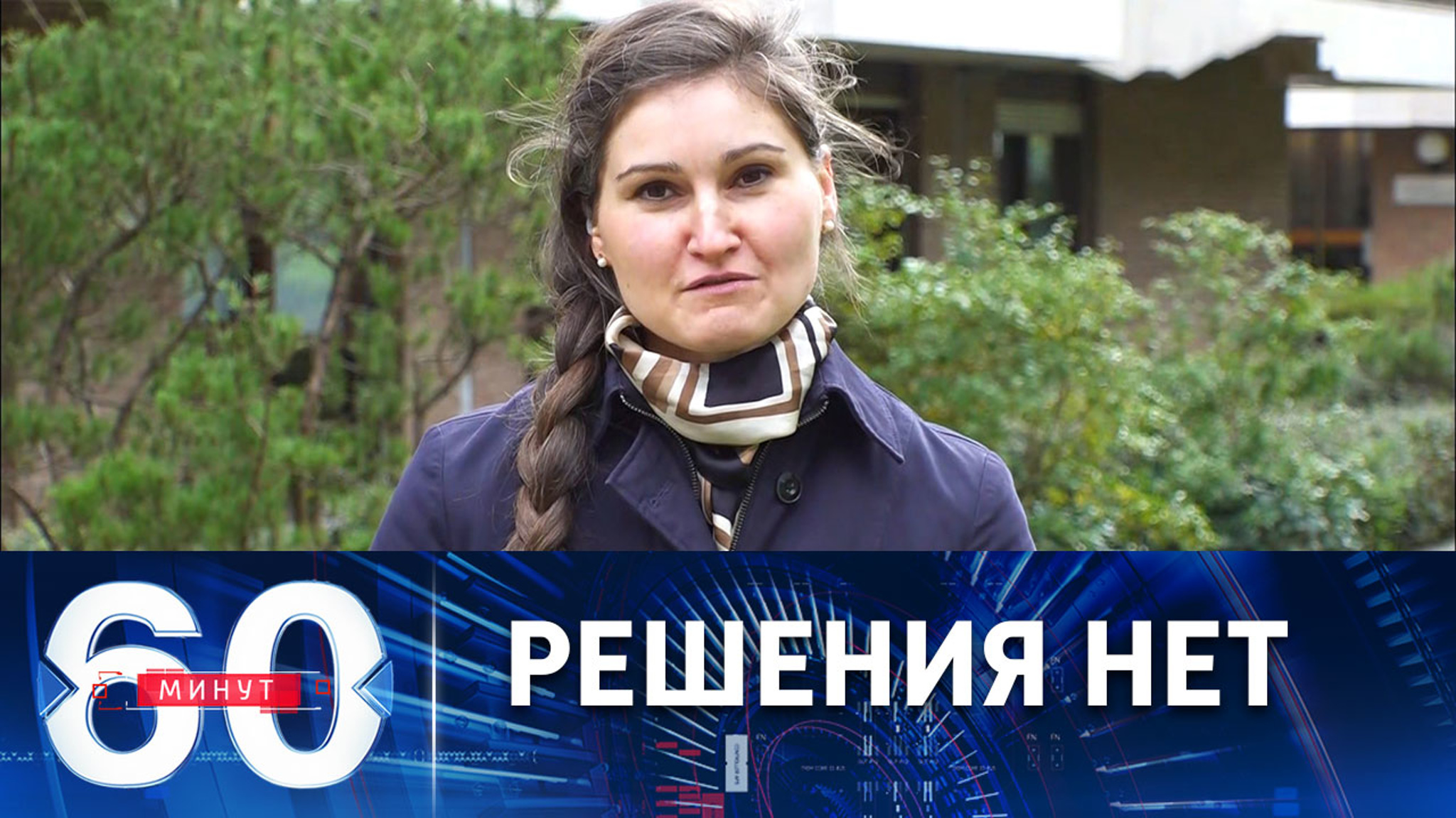 НАТО пока не решила, как усилить поддержку Украины