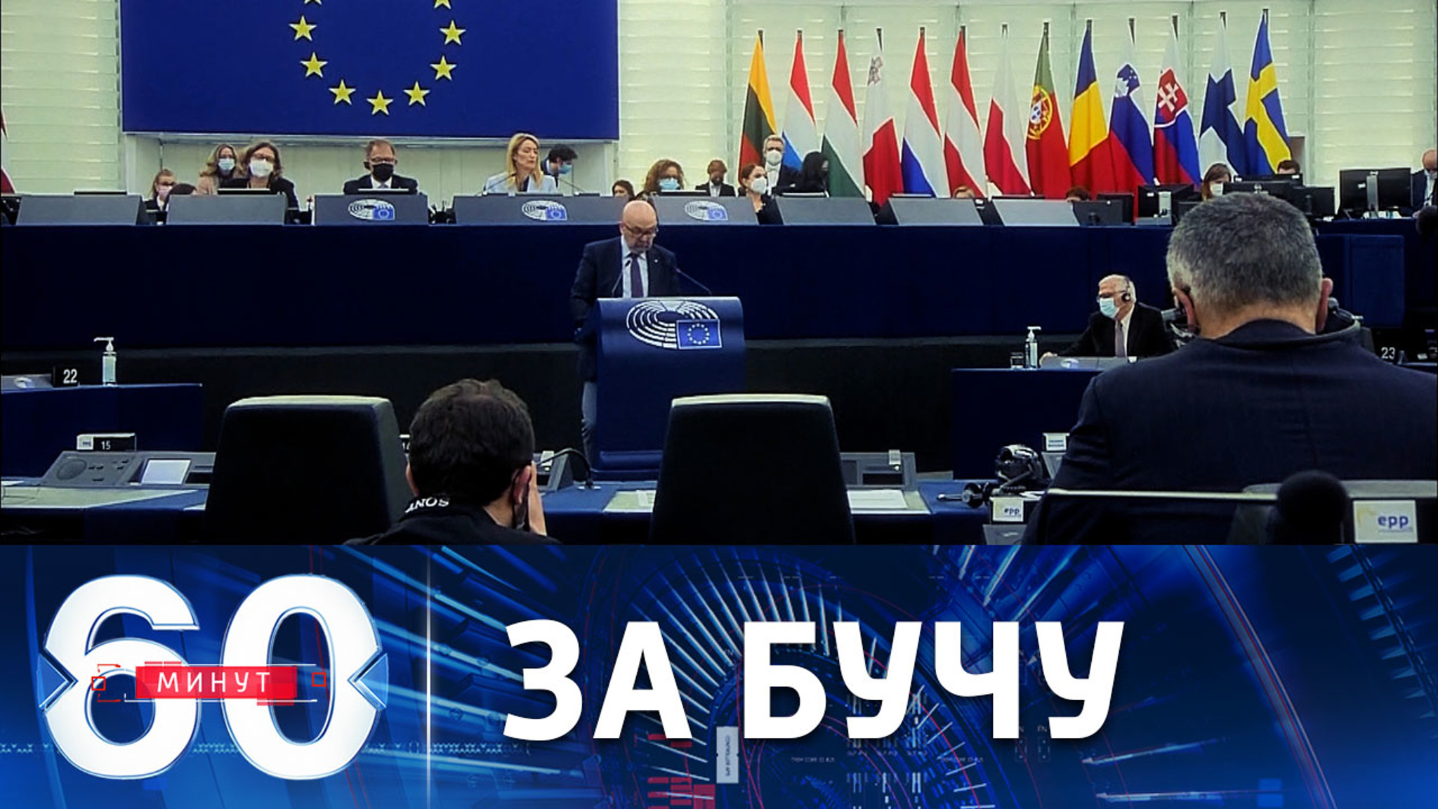 ГА ООН о членстве РФ в Совете по правам человека