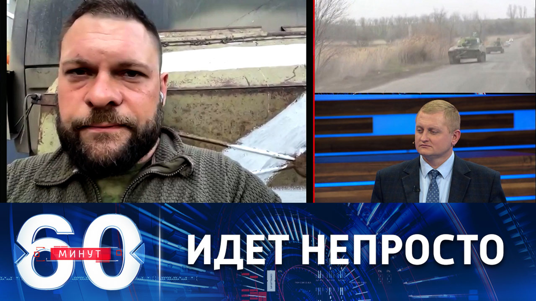 Обстановка на славянском направлении