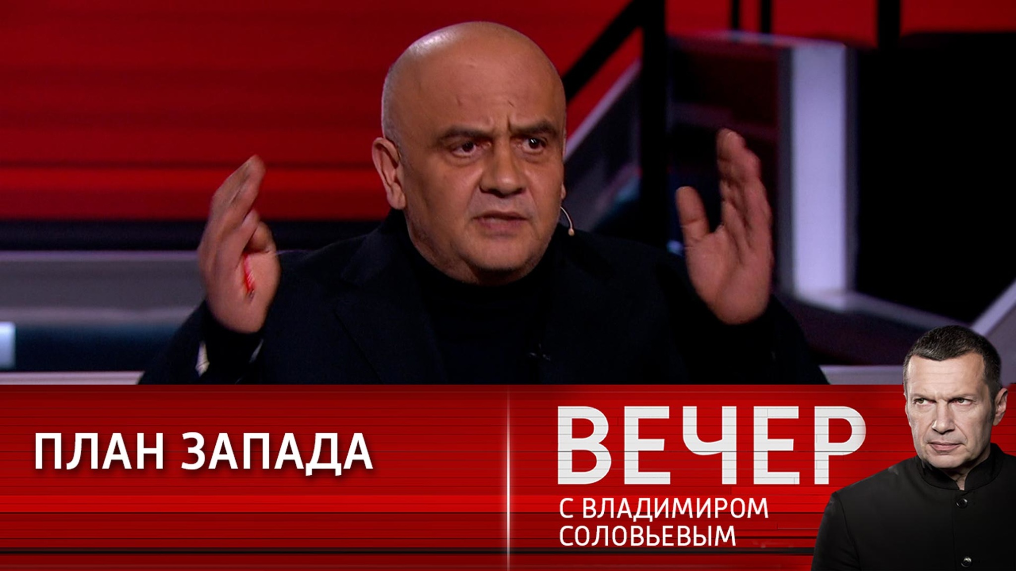 Запад на Украине пытается дискредитировать российскую власть