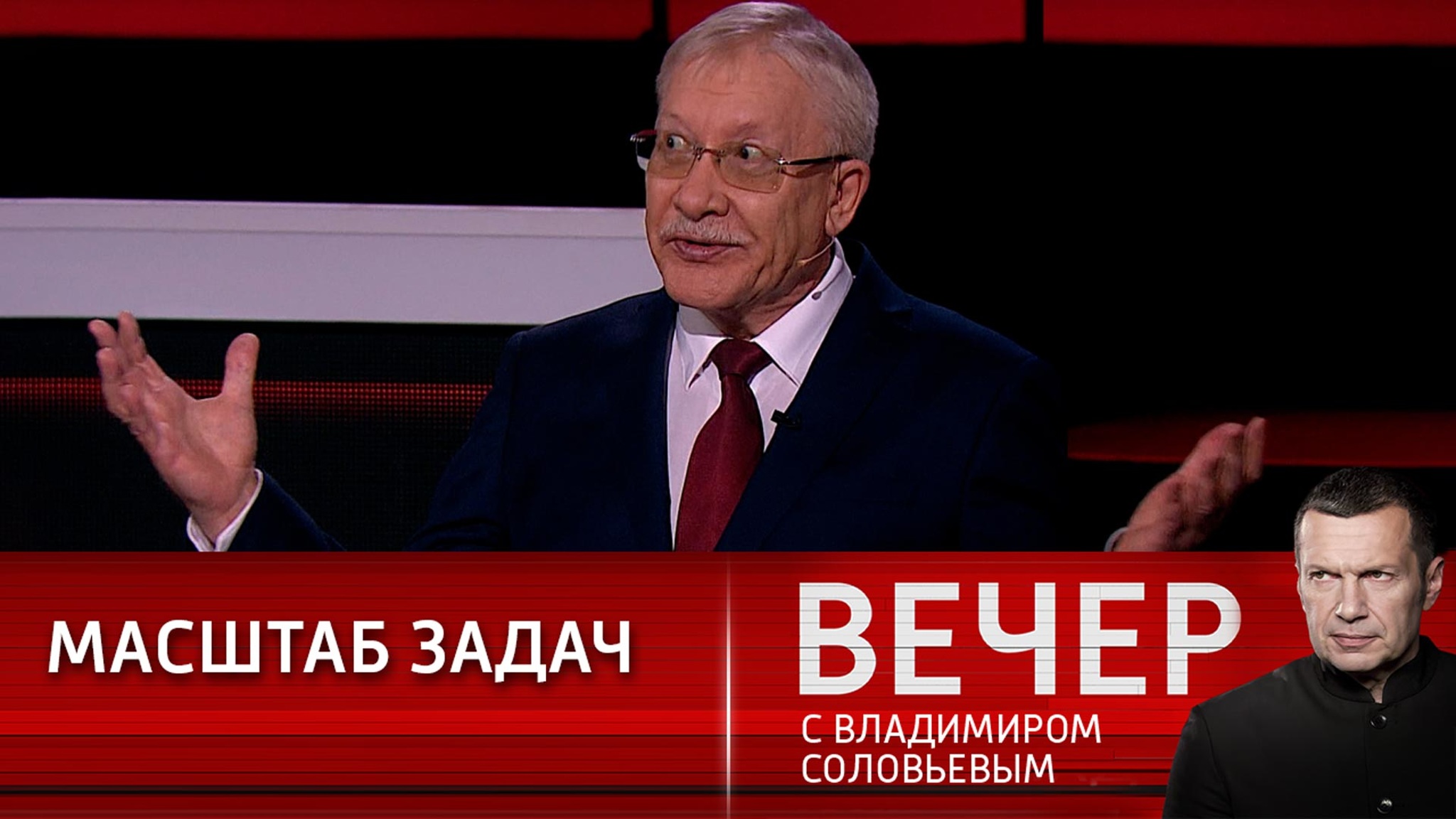Трансформация экономики