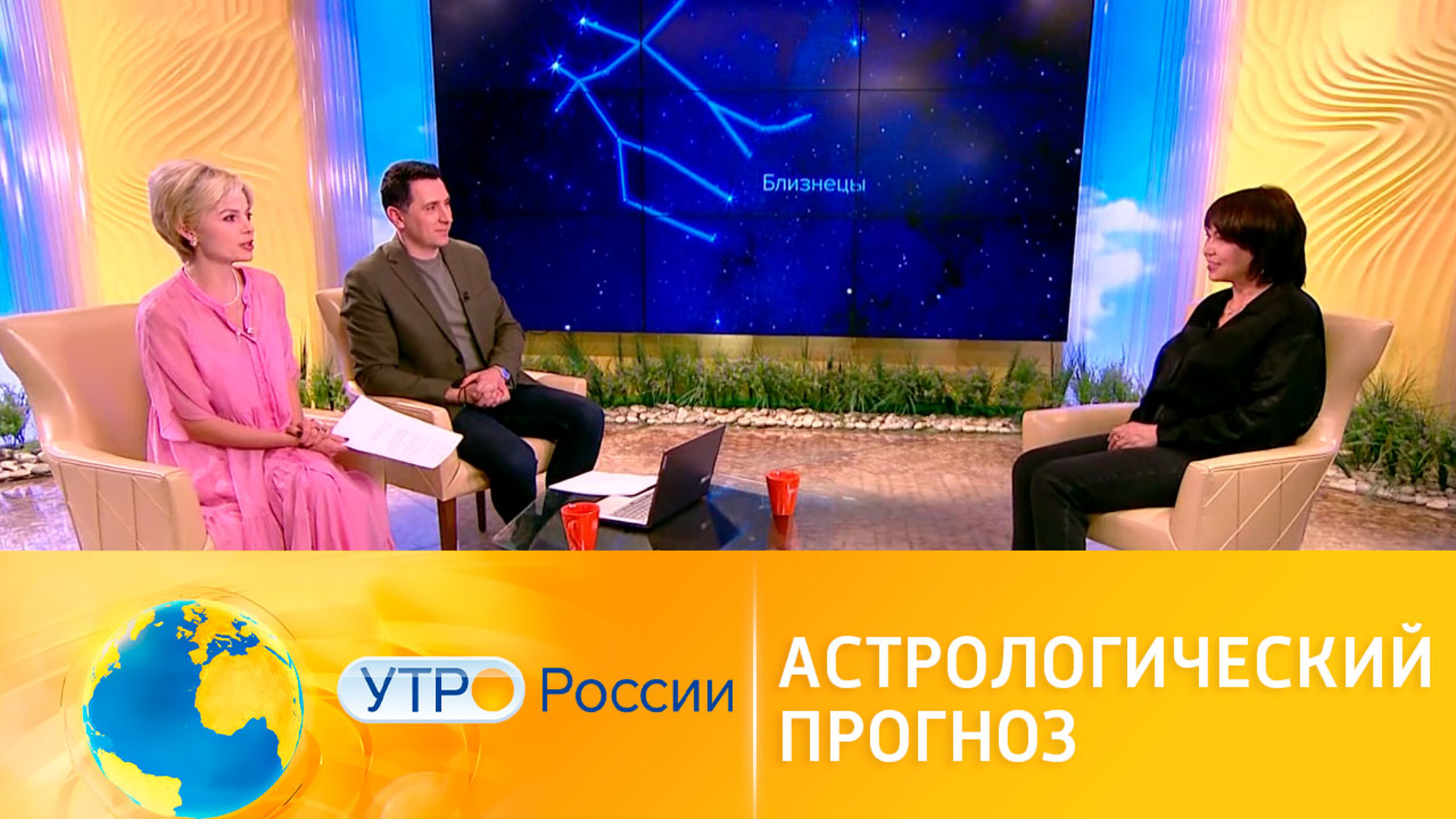 Астролог представила прогноз на неделю