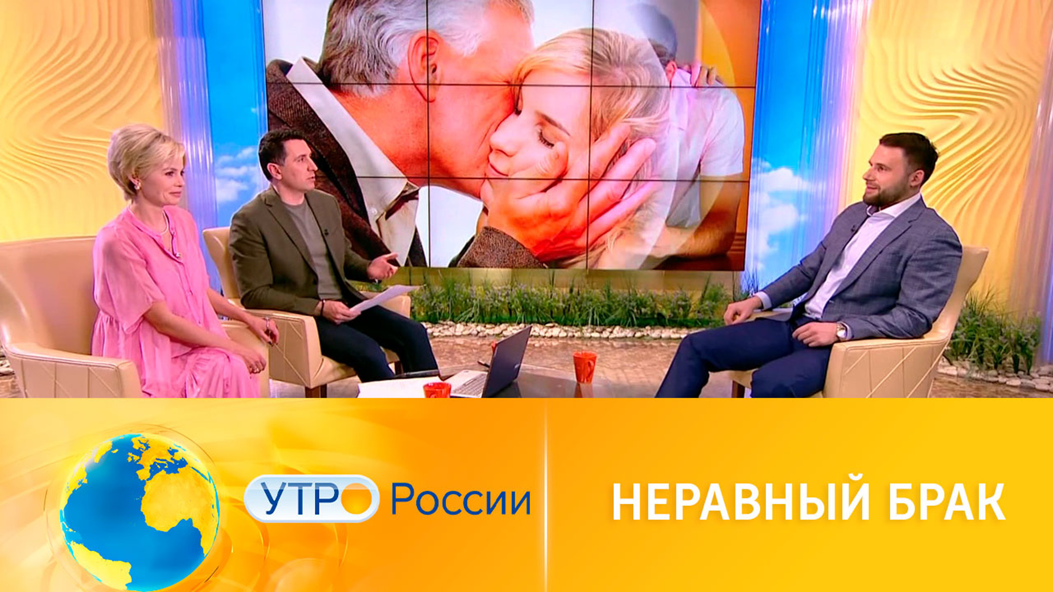 Нейропсихолог рассказал об особенностях неравных браков
