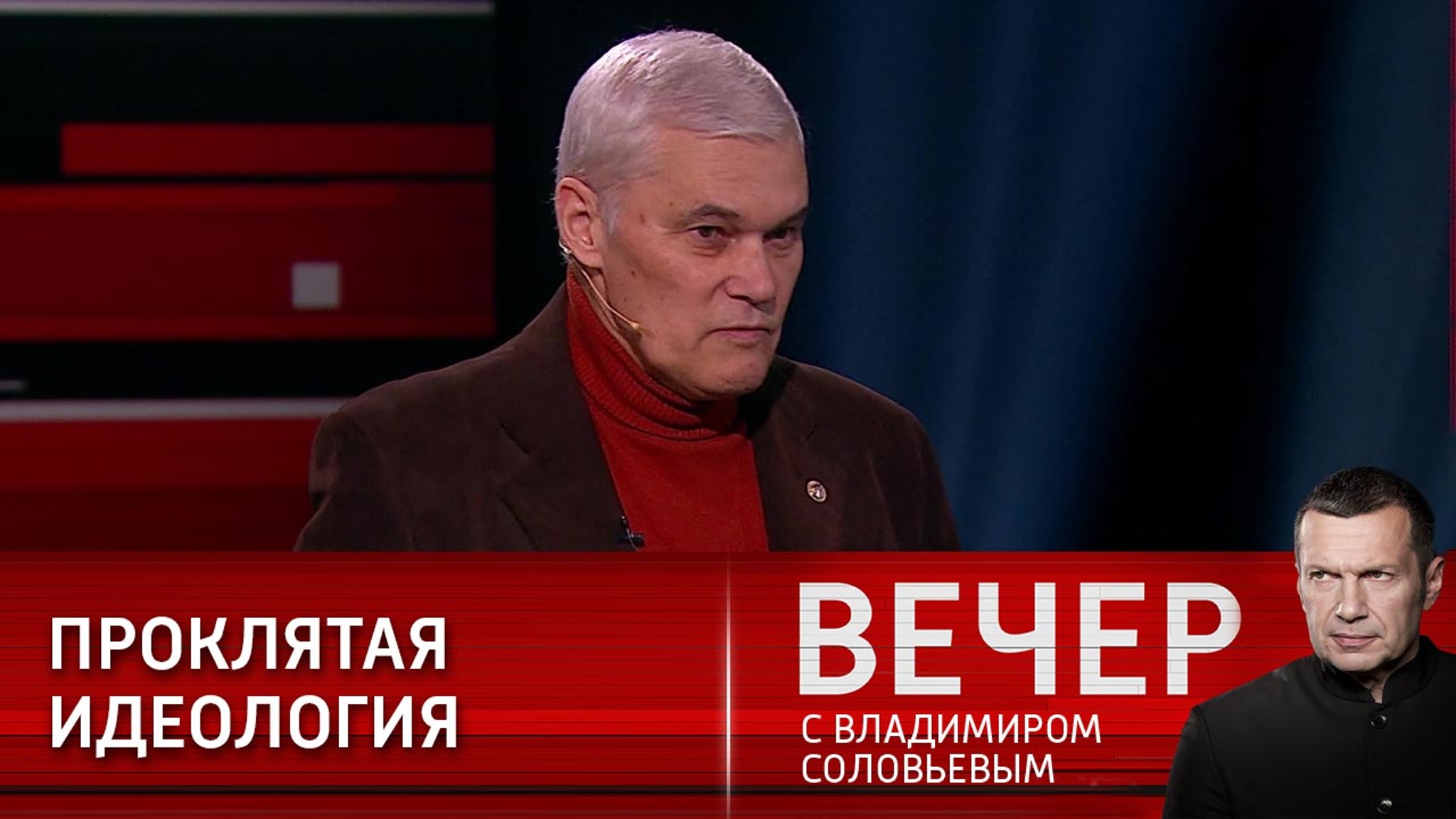 Военный аналитик рассказал о способах борьбы с национал-фашизмом