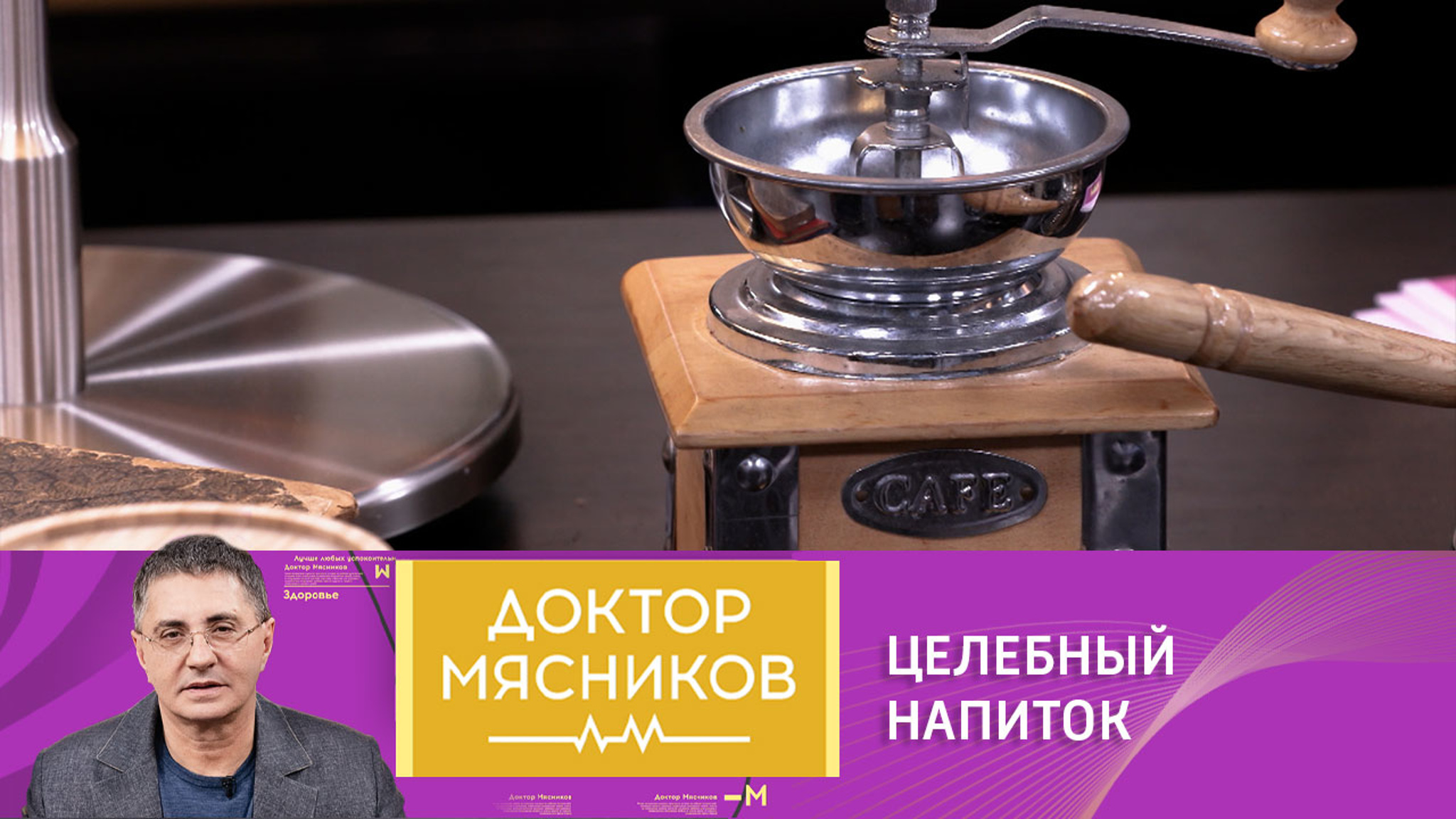 В чем польза известного утреннего напитка