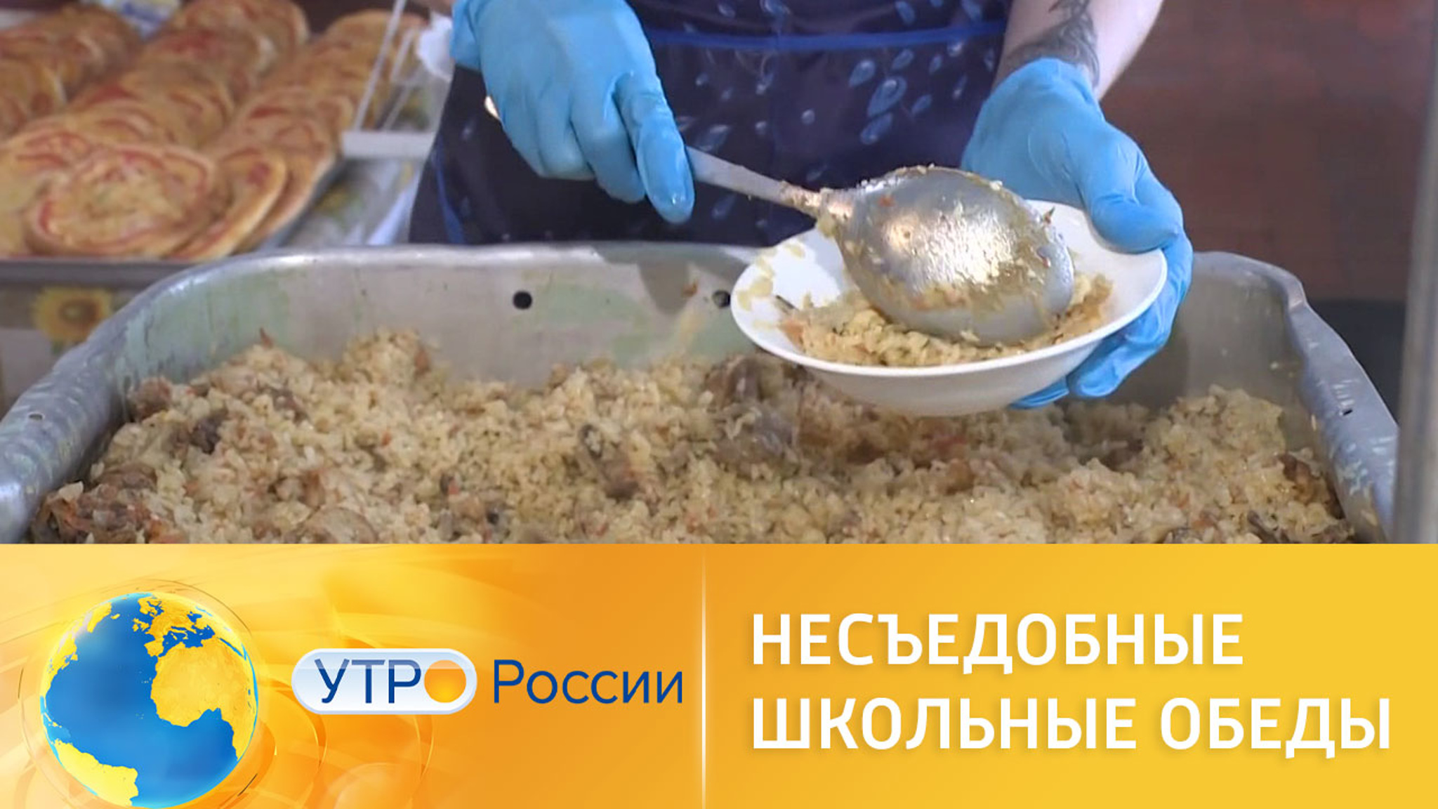 Как рост цен отразился на стоимости школьных обедов