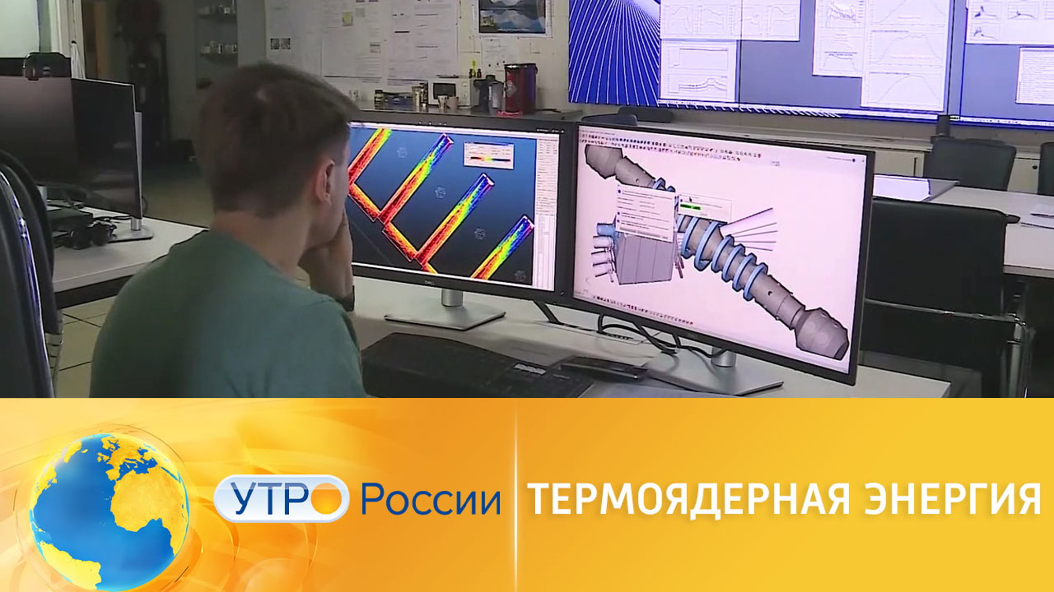 Что нужно знать о термоядерном синтезе