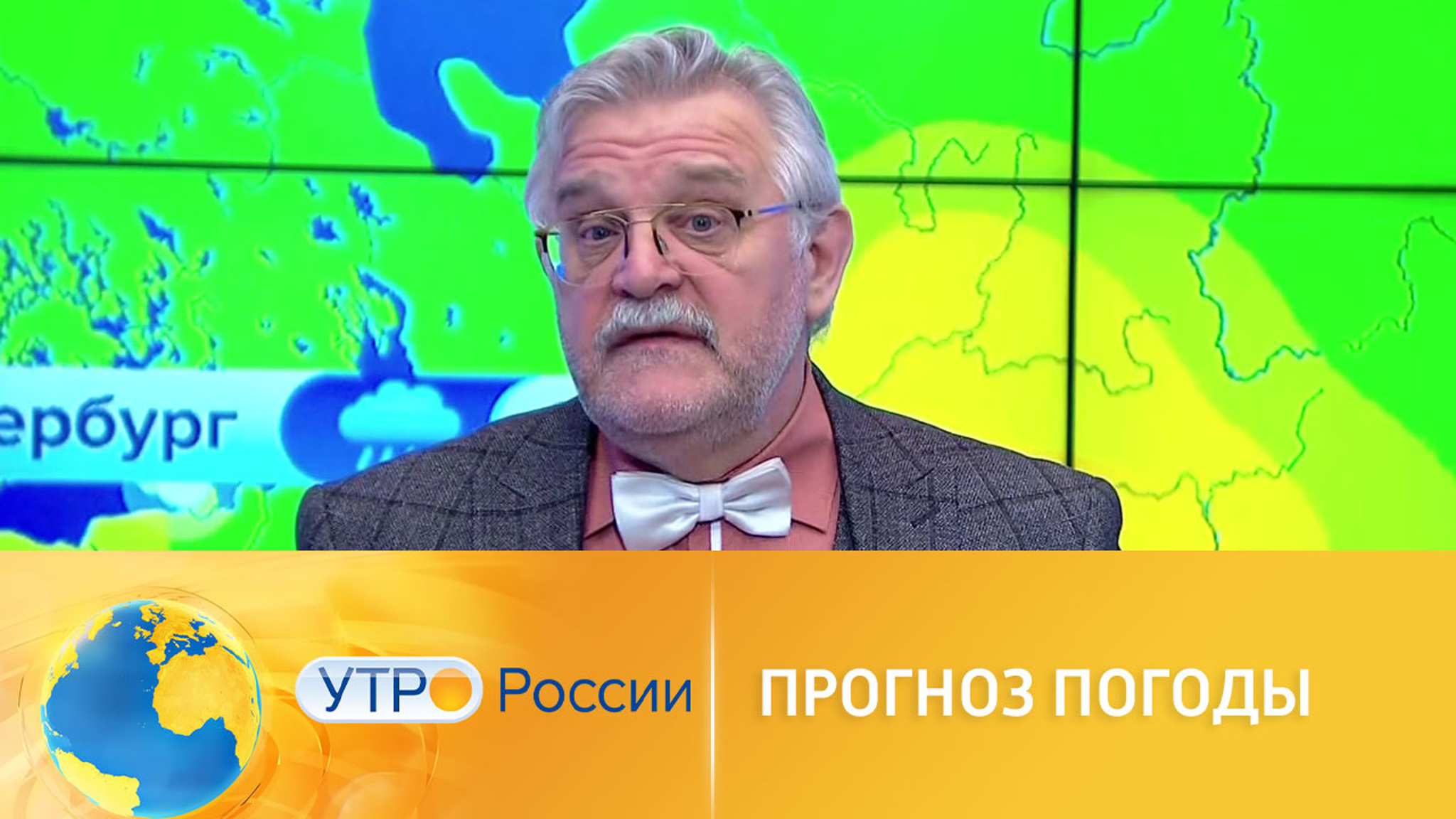 Прогноз погоды на неделю