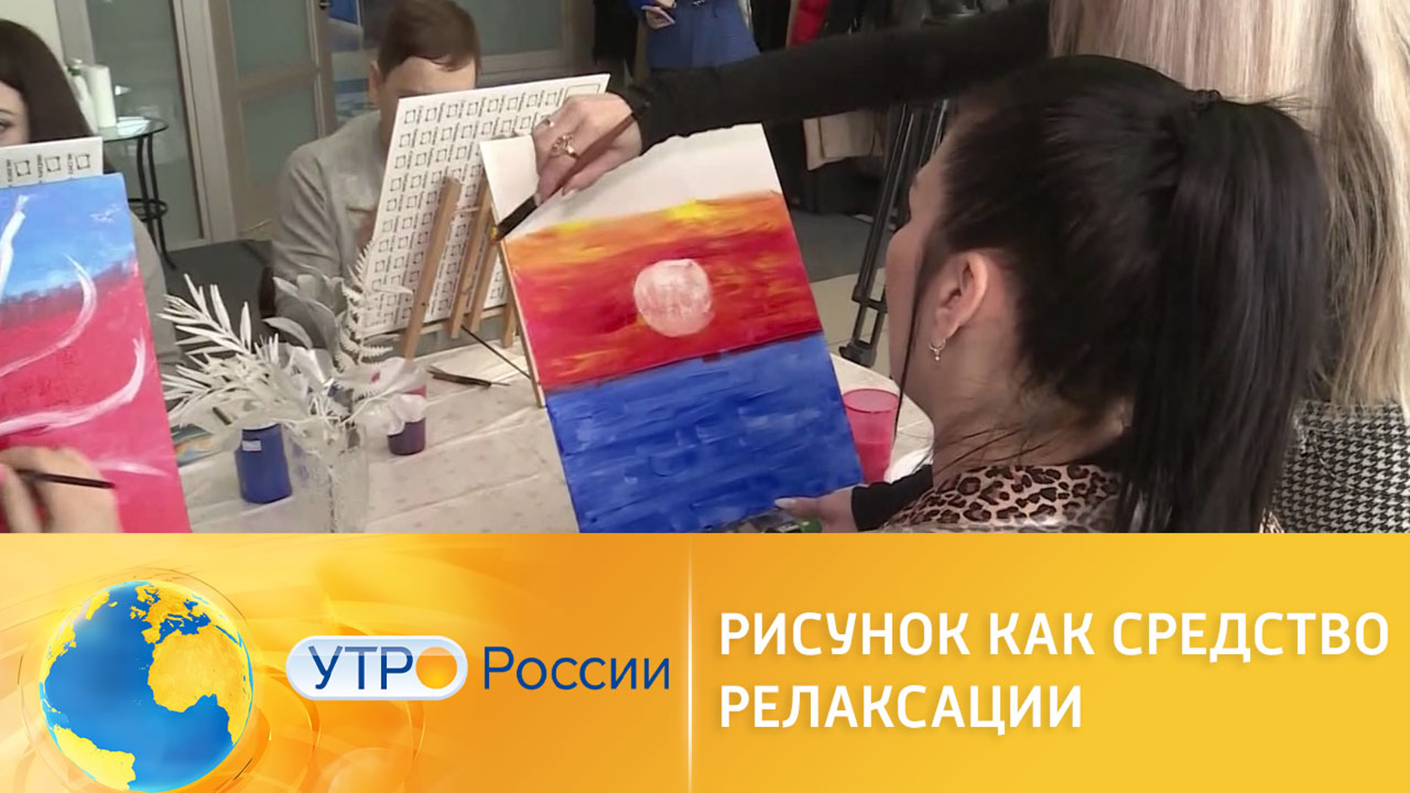 Рисование признали средством релаксации