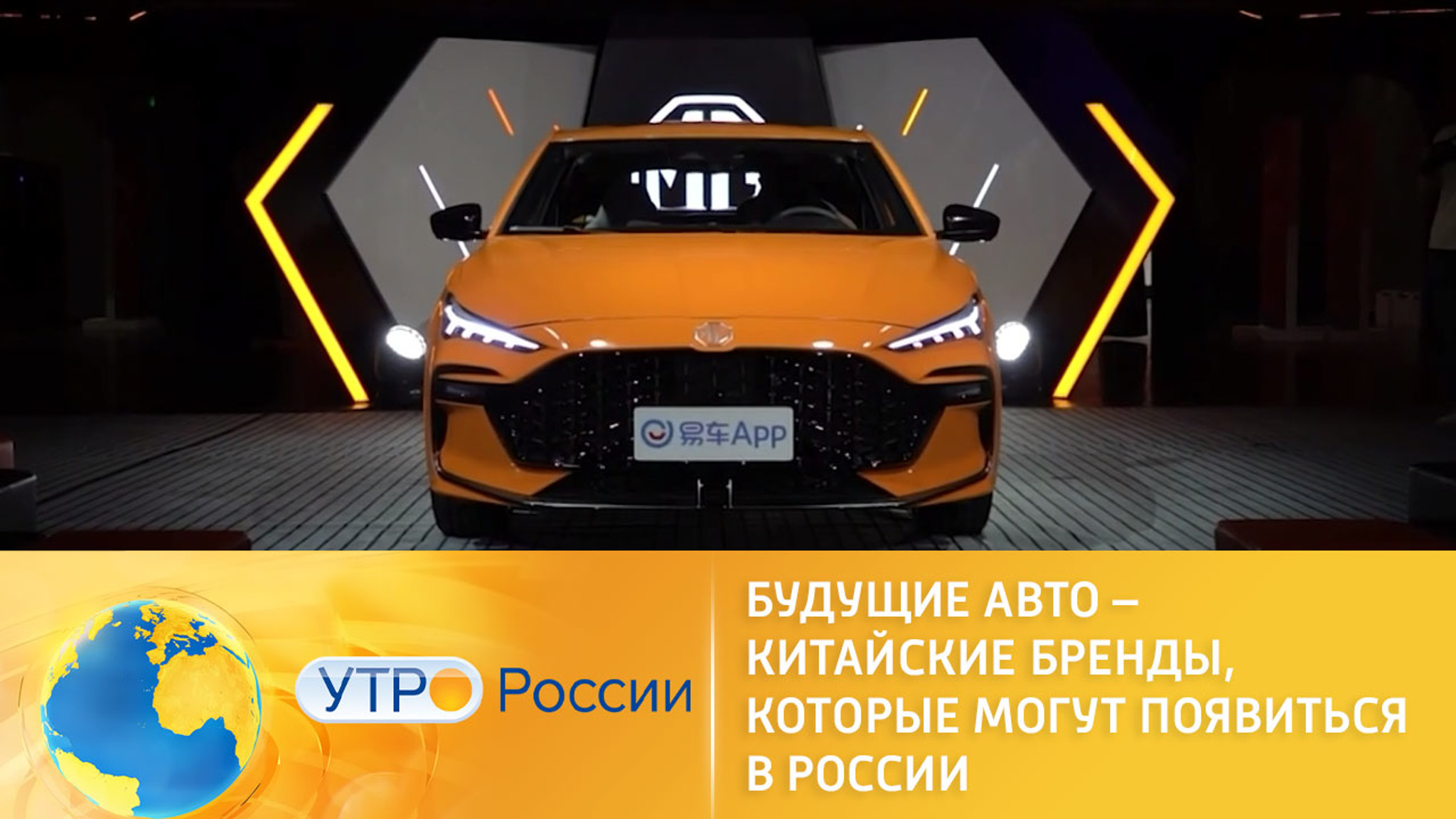 Чем хороши китайские автобренды
