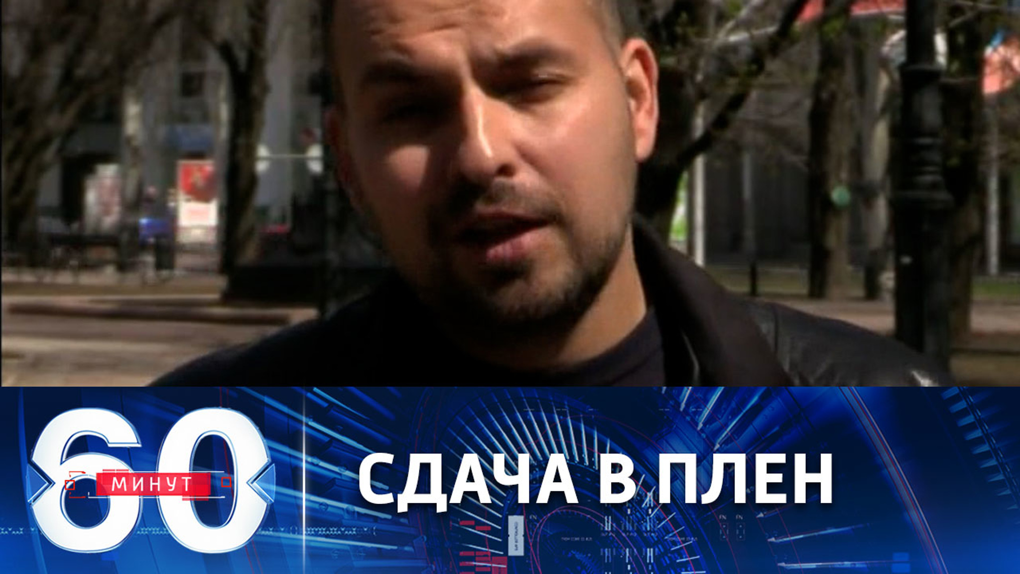 Украинские военные дезориентированы и напуганы