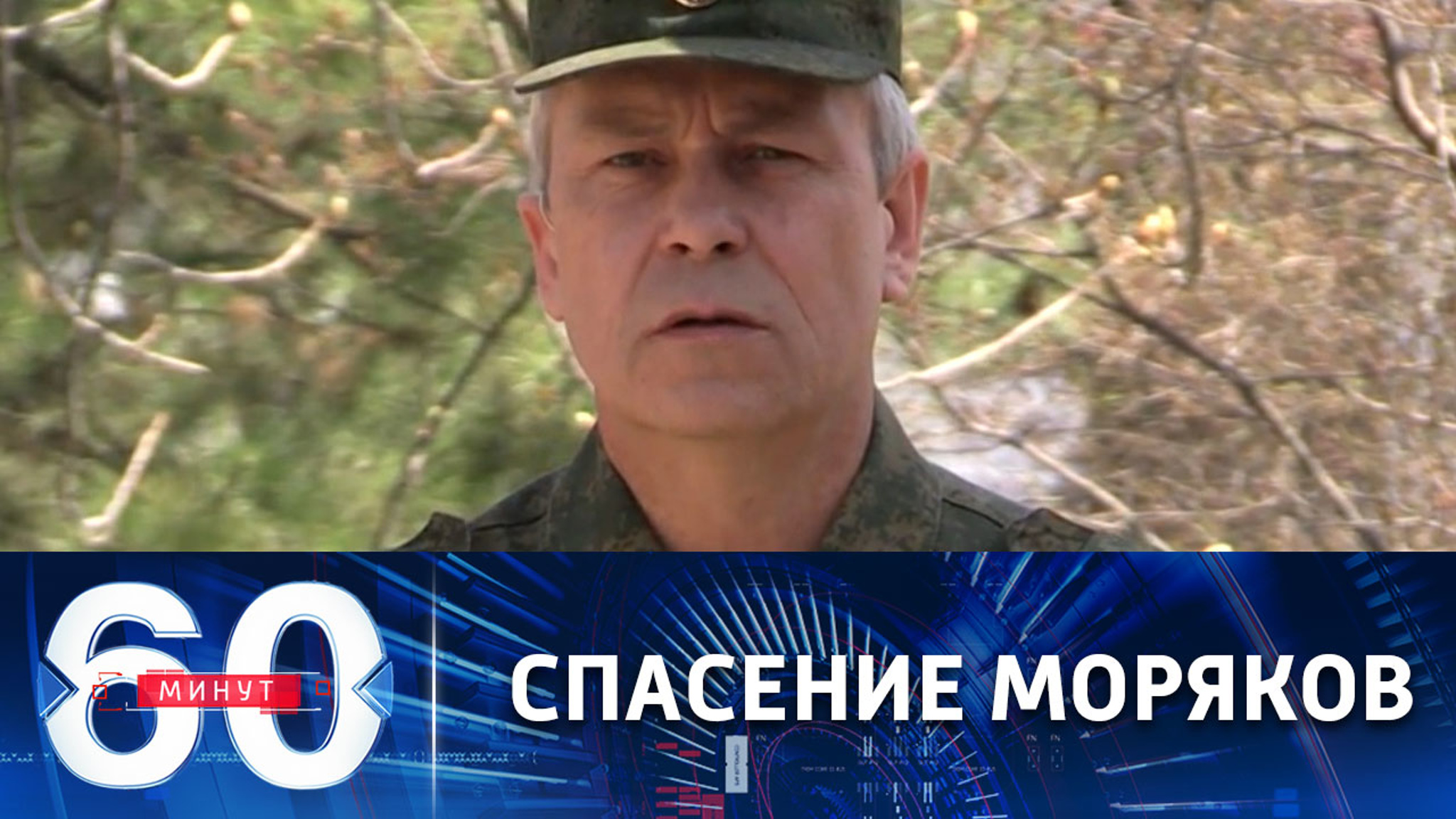 Эвакуация членов экипажей судов в Мариуполе