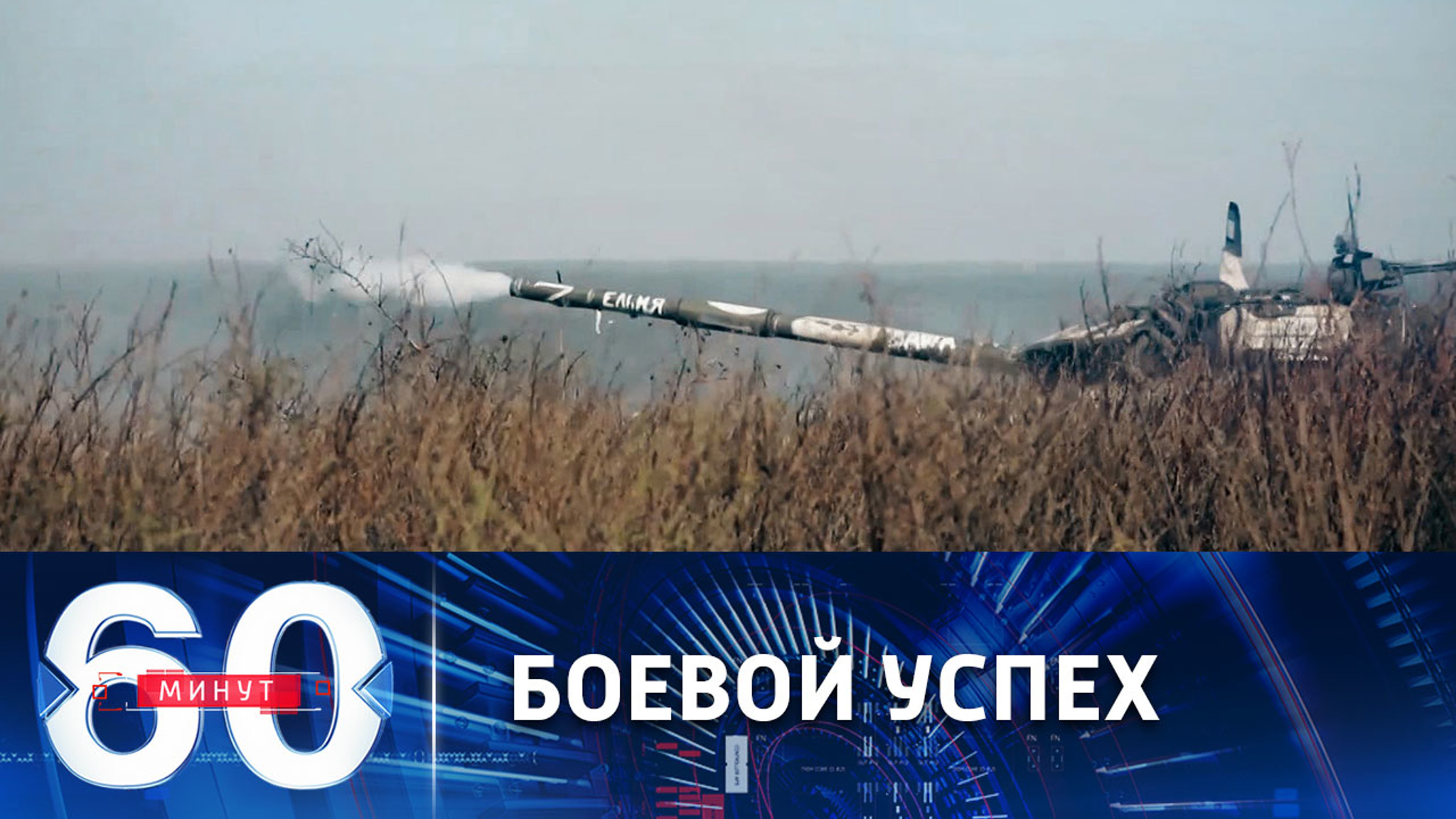 Военные РФ заняли один из самых укрепленных рубежей ВСУ