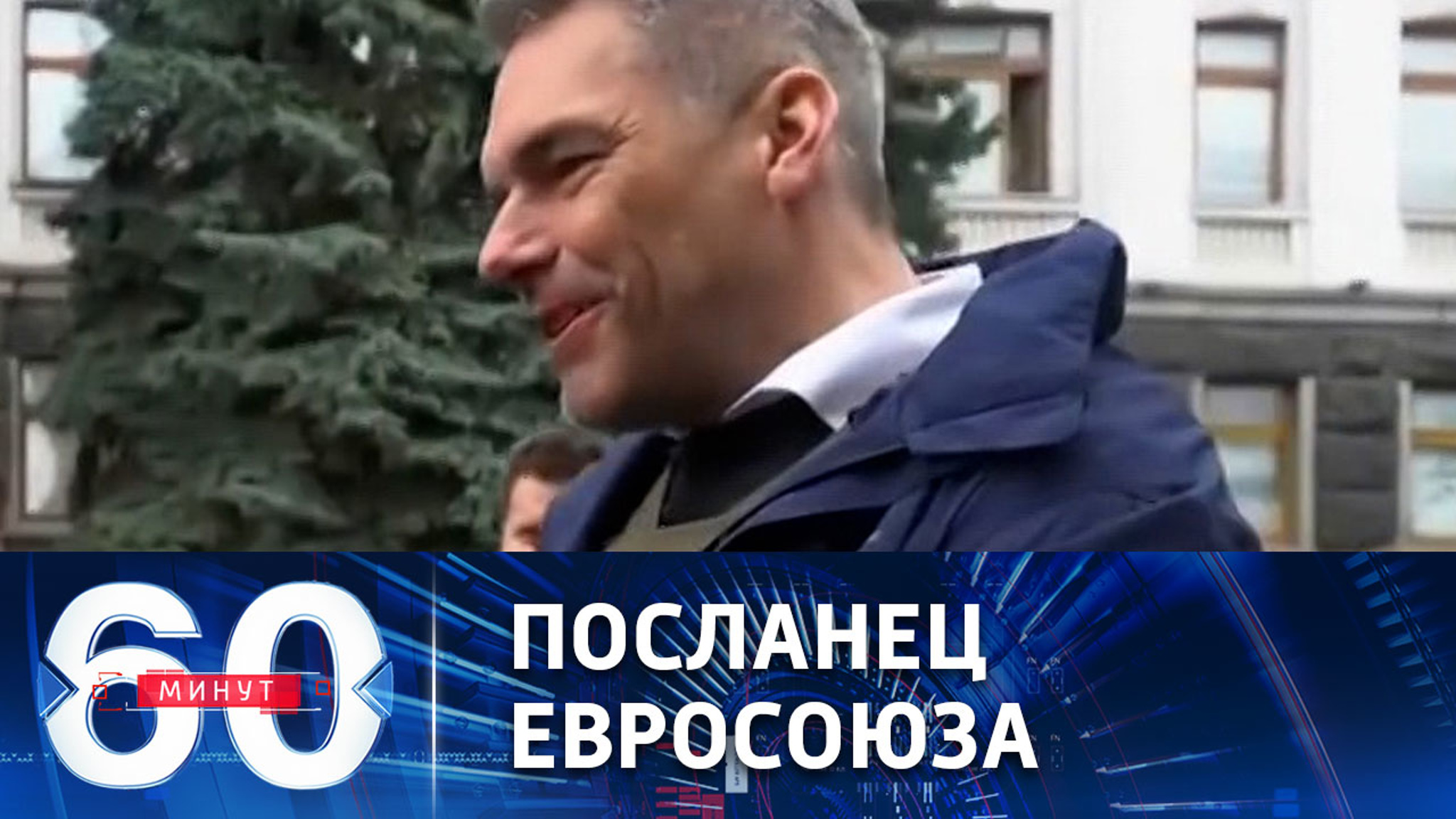 Карл Нехаммер прибыл в Москву