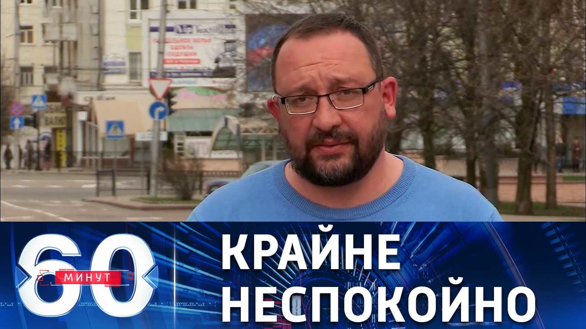 ВСУ продолжают обстреливать Донецк