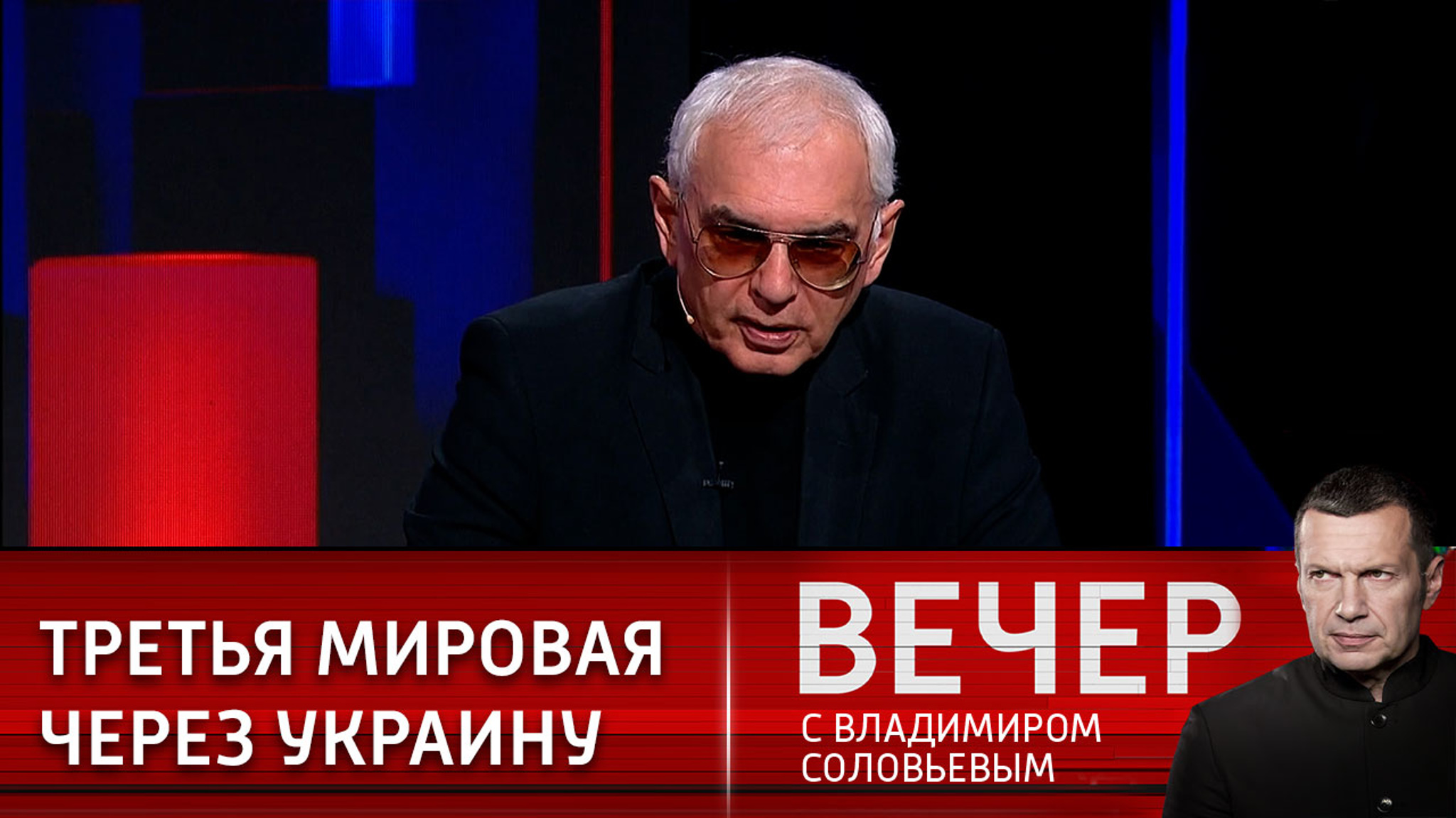 Шахназаров: конфликт должен был реализоваться