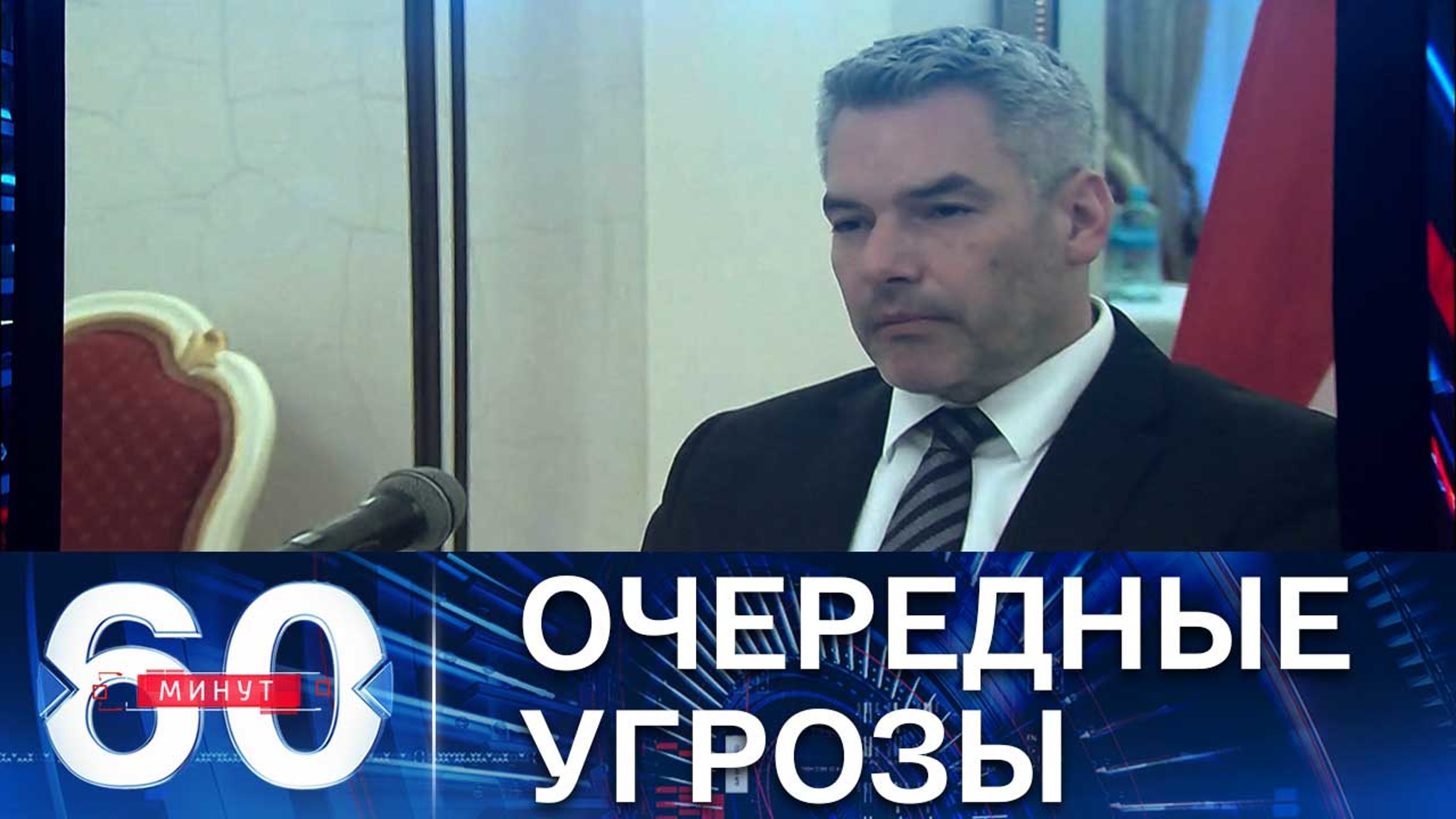 Нехаммер о санкциях ЕС в отношении РФ