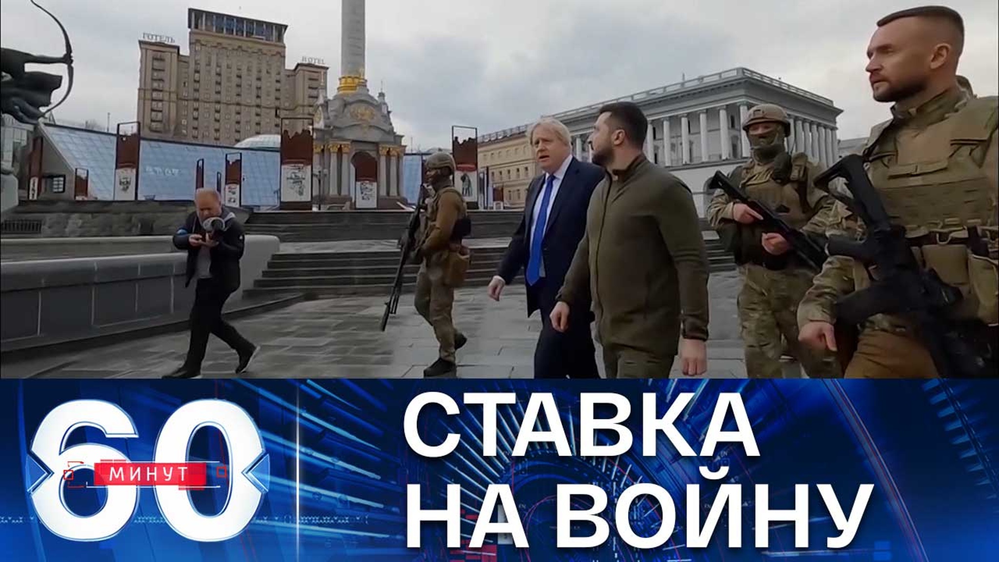 Киев решил не вести мирные переговоры с РФ