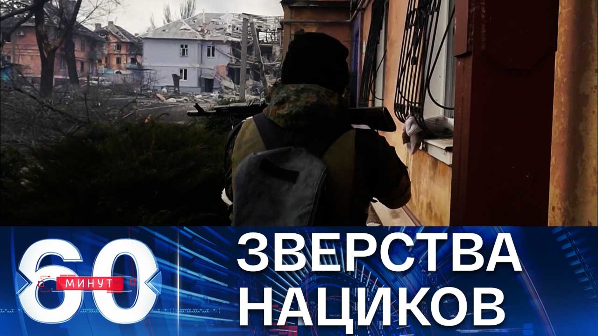 Украинские каратели пытают жителей Славянска