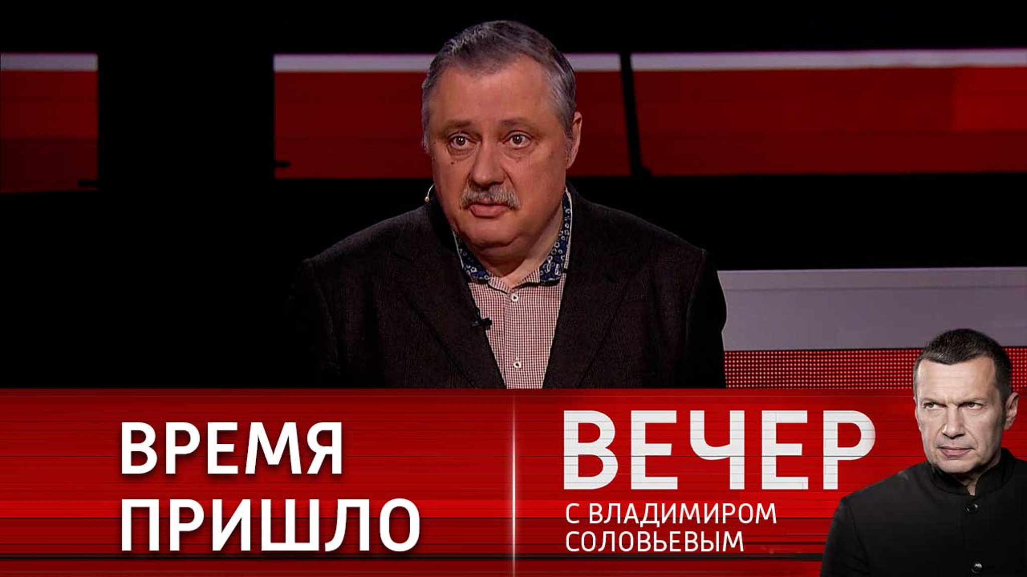 Евстафьев о том, кто руководит Европейским союзом