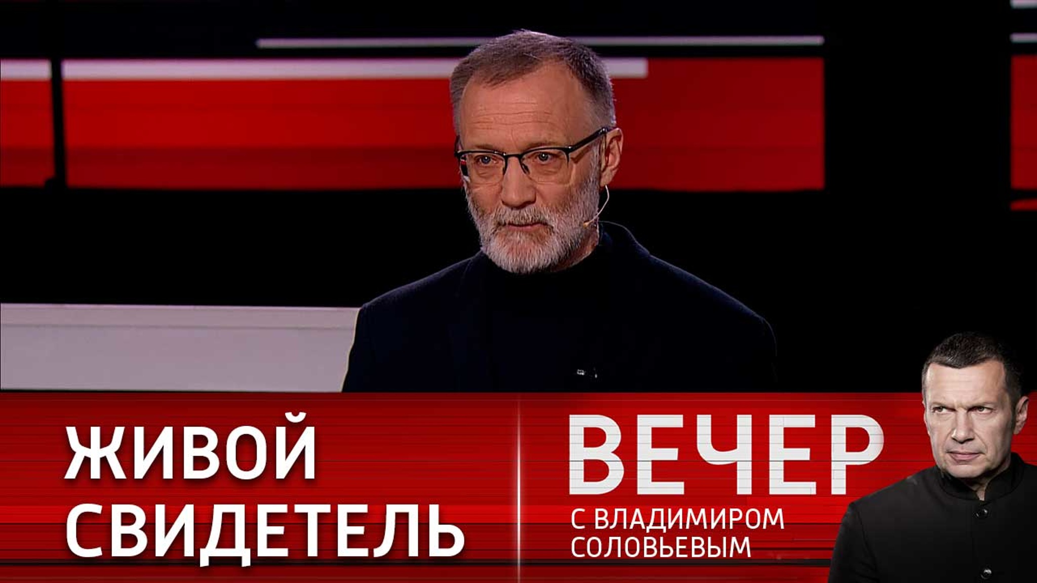Михеев о Краматорске, визите Нехаммера и трубе