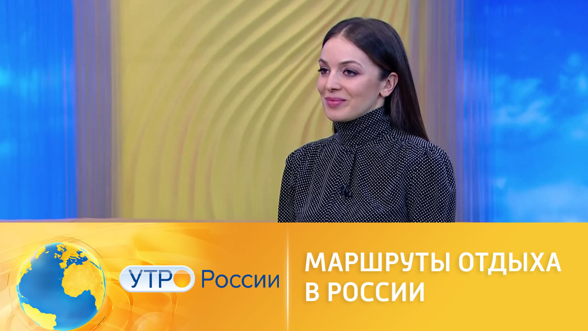Импортозамещение: маршруты отдыха в России