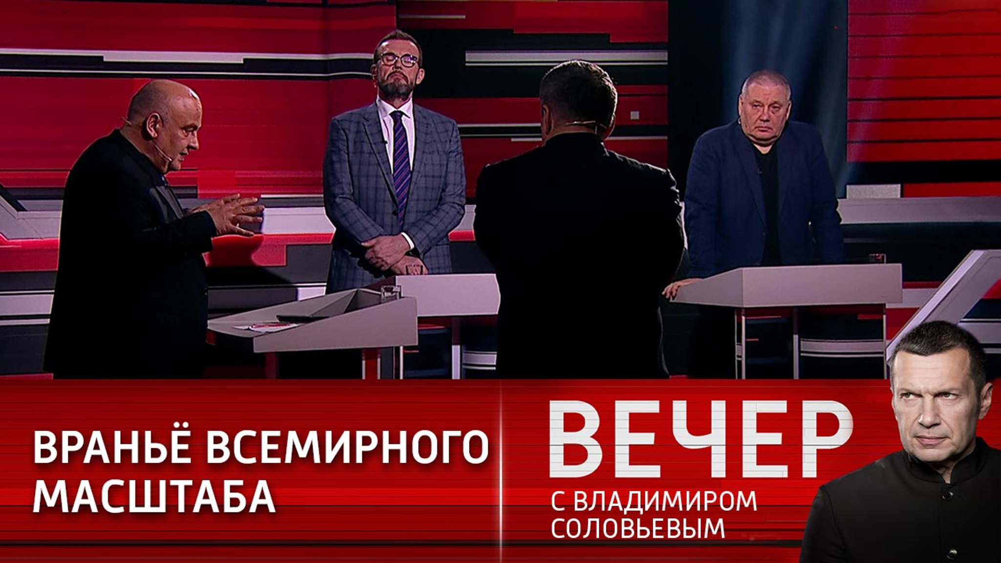 Мир погряз в фейках